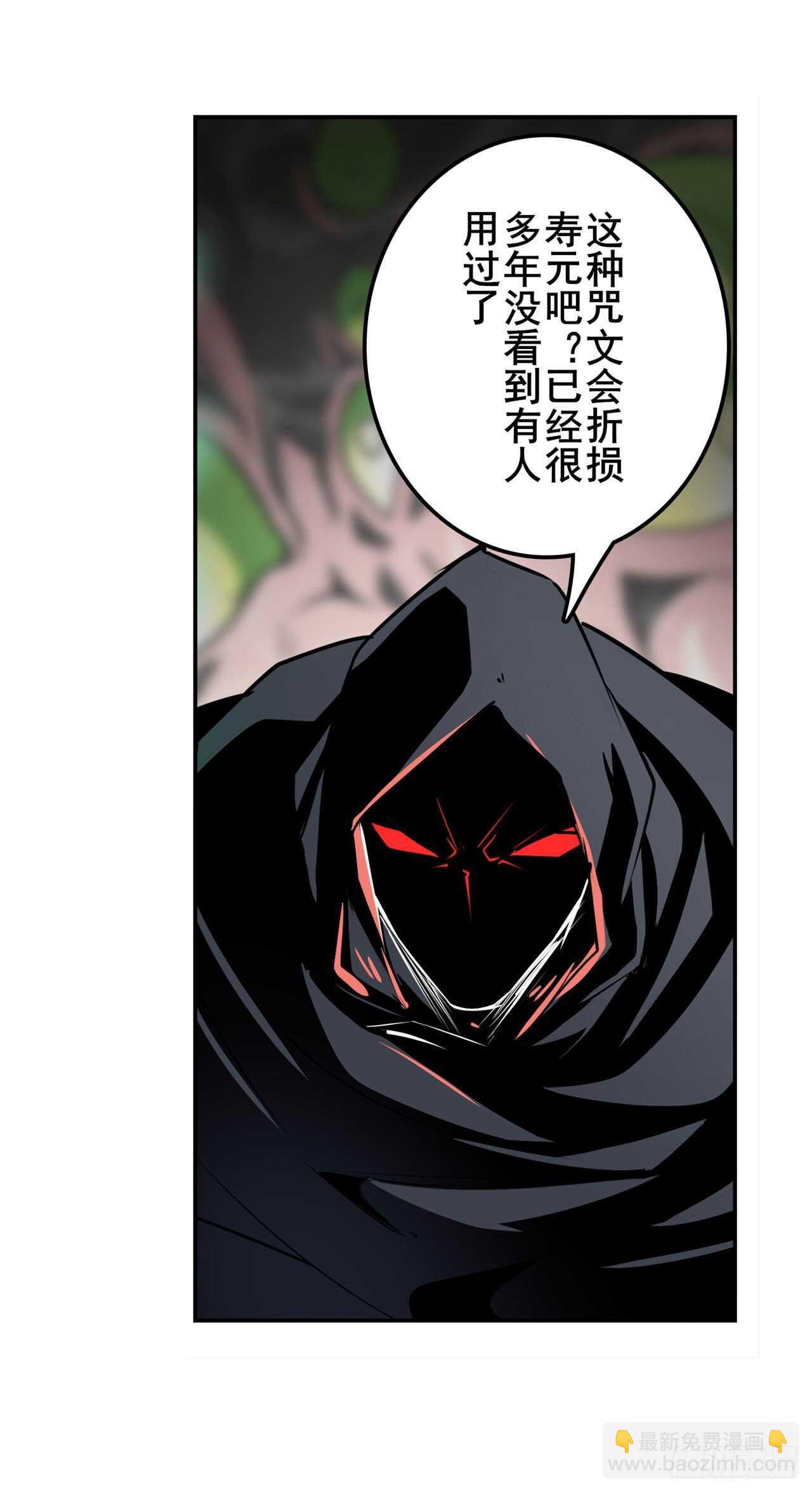 第326话 无限真身33