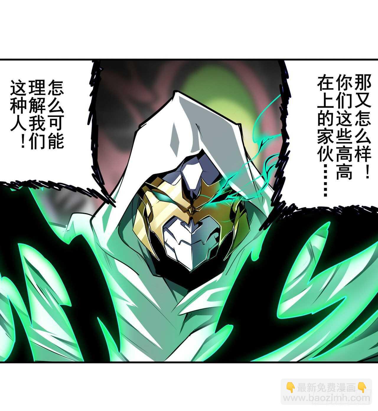 第326话 无限真身34