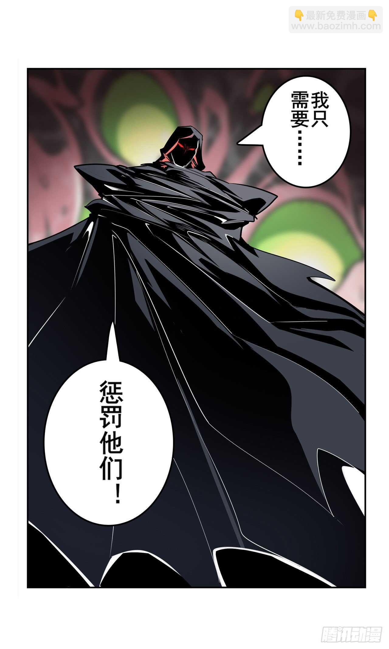 第326话 无限真身39