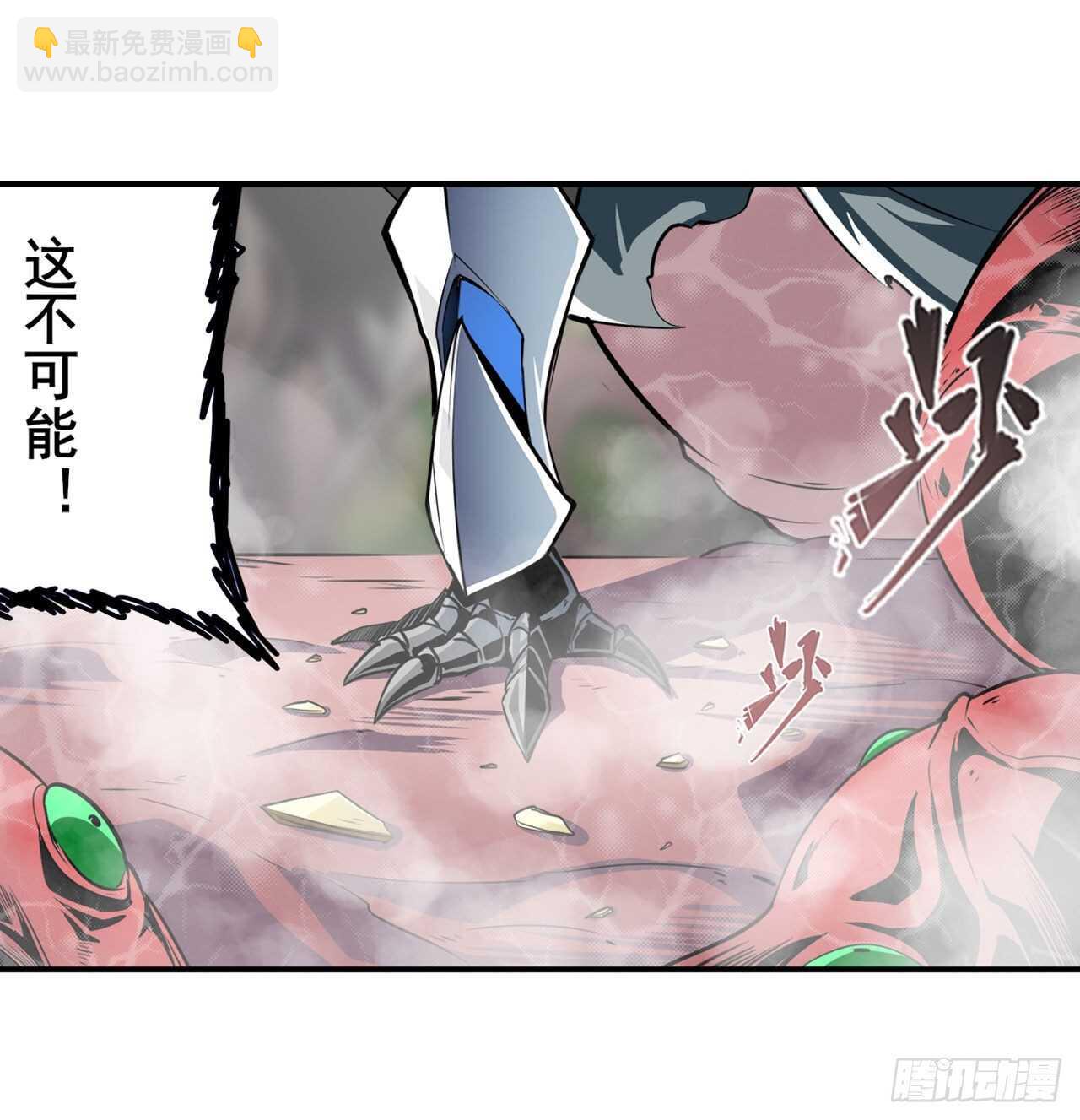 第326话 无限真身40