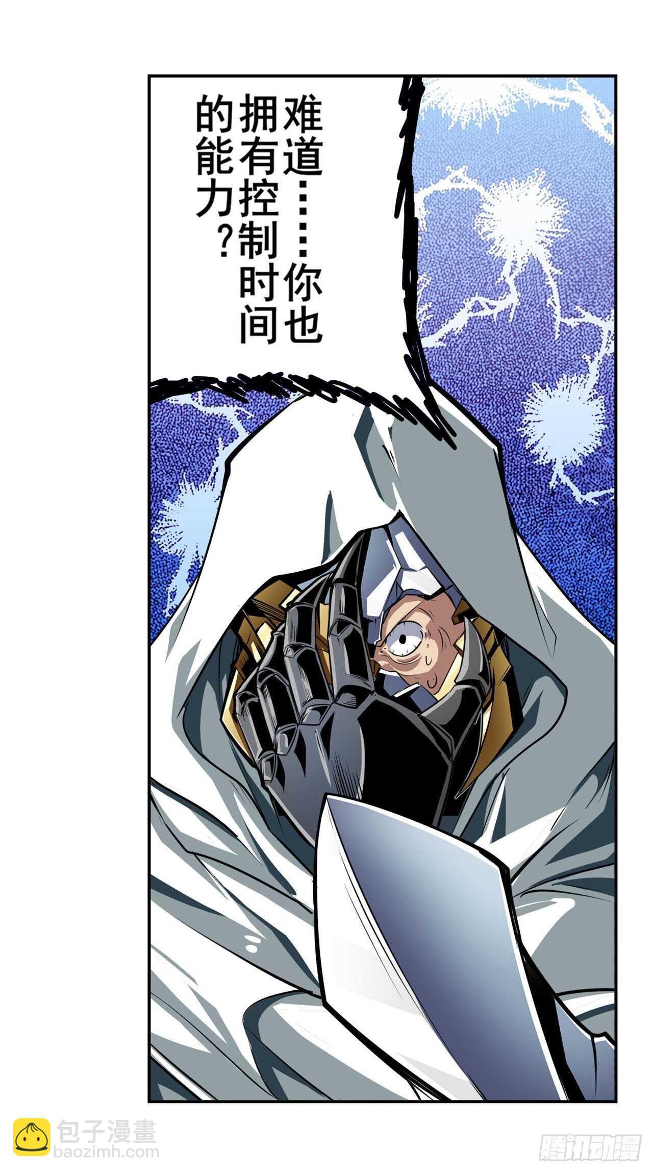 第326话 无限真身42