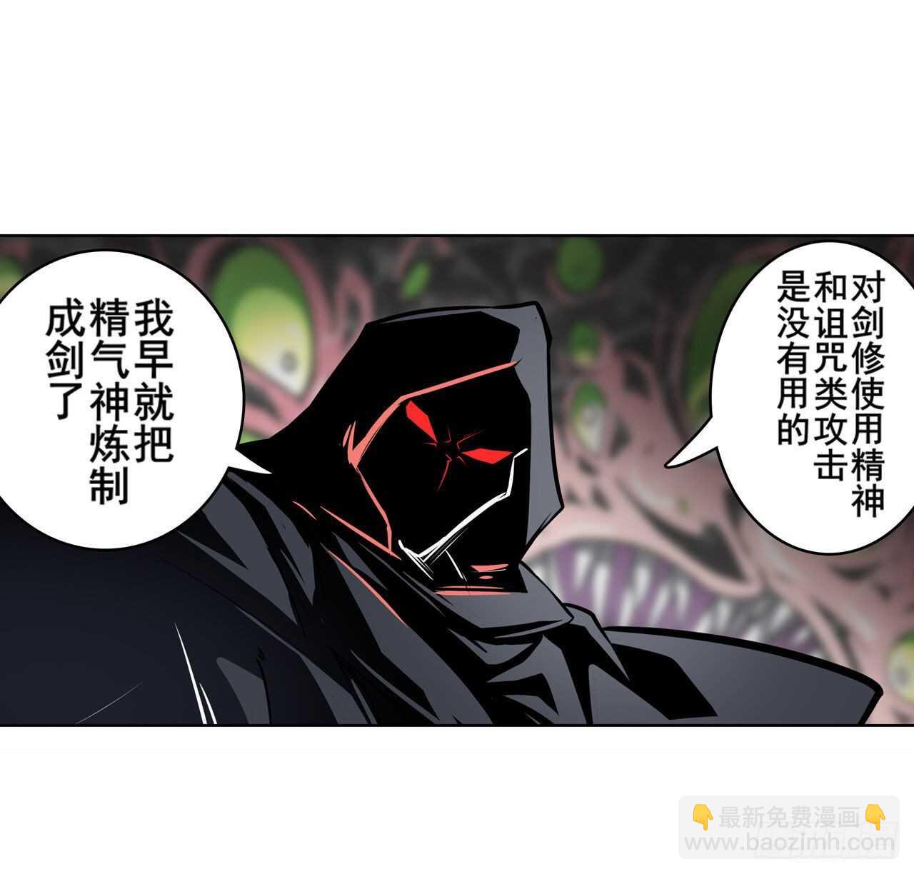 第326话 无限真身43