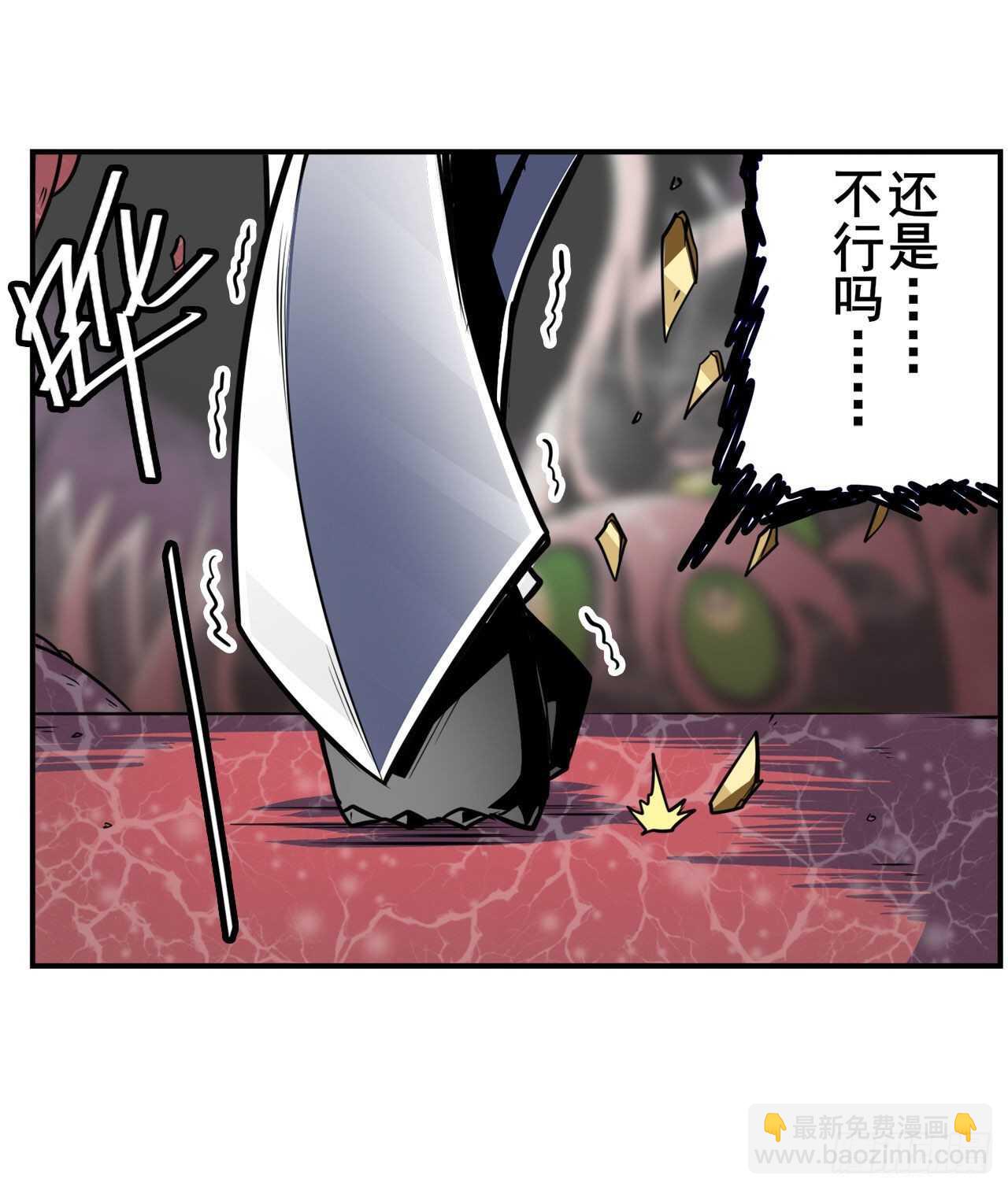 第326话 无限真身44