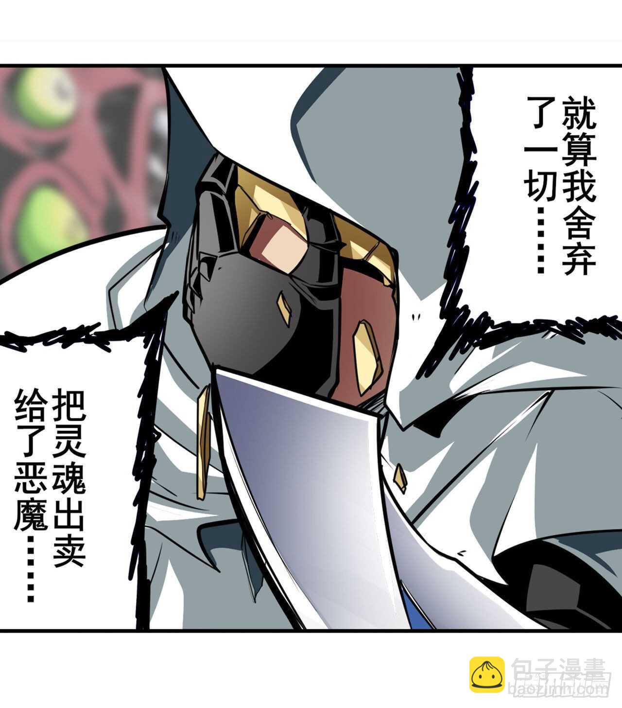 第326话 无限真身45
