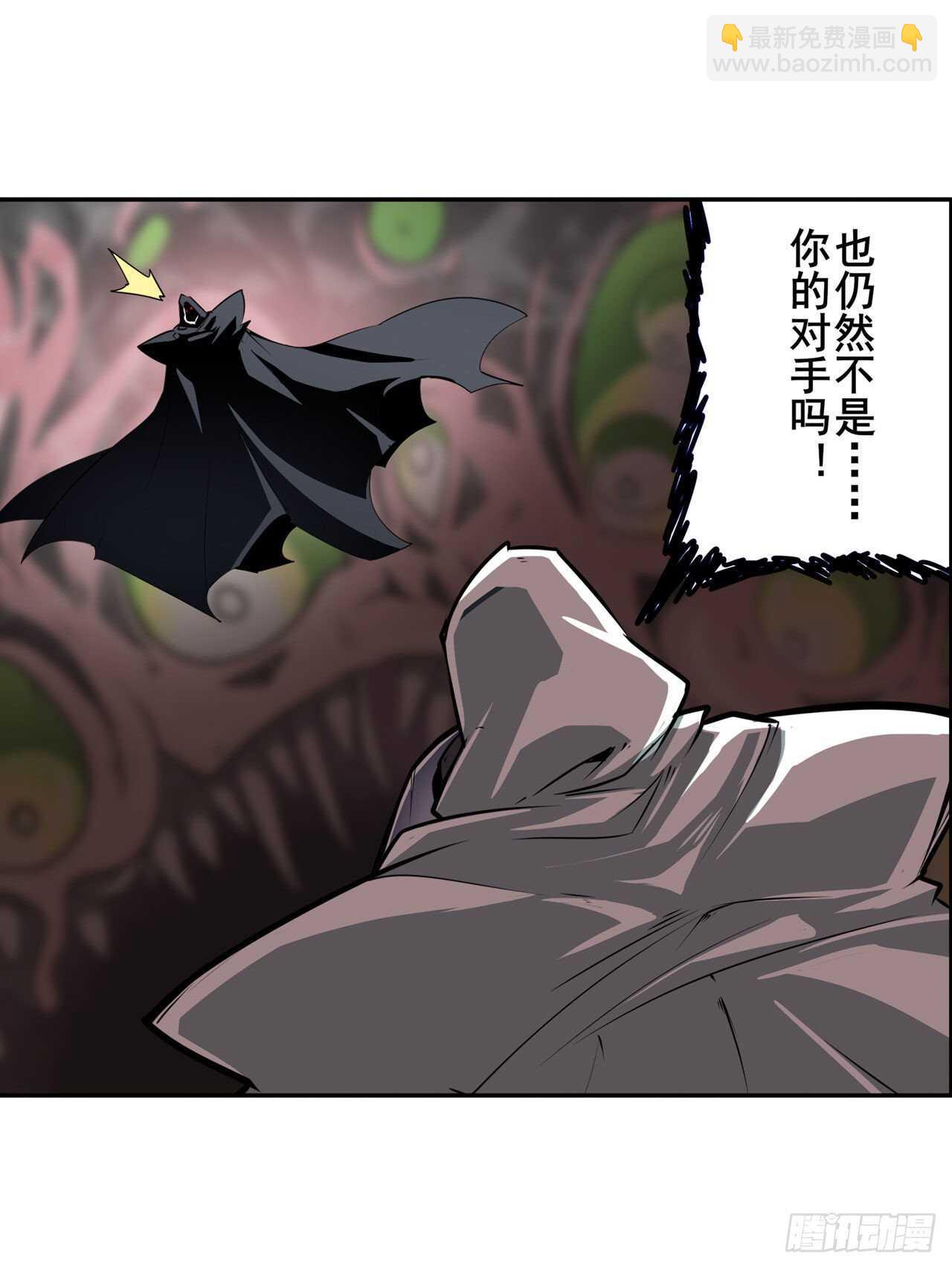 第326话 无限真身46