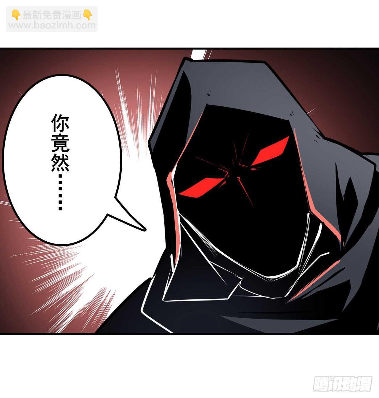 第326话 无限真身47