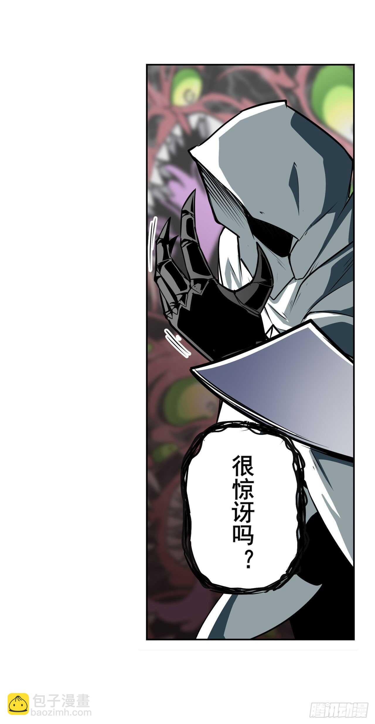 第326话 无限真身48