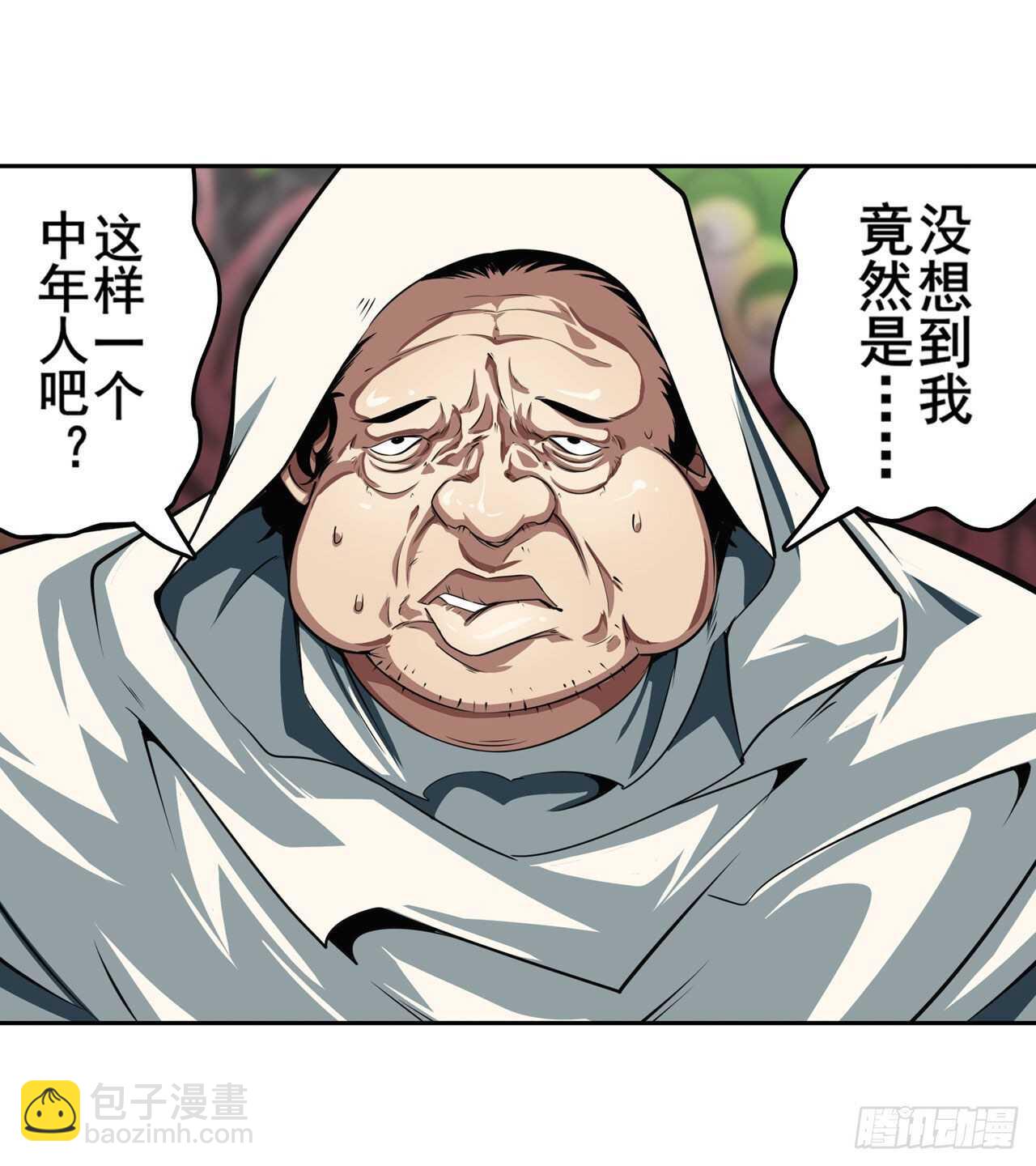 第326话 无限真身49
