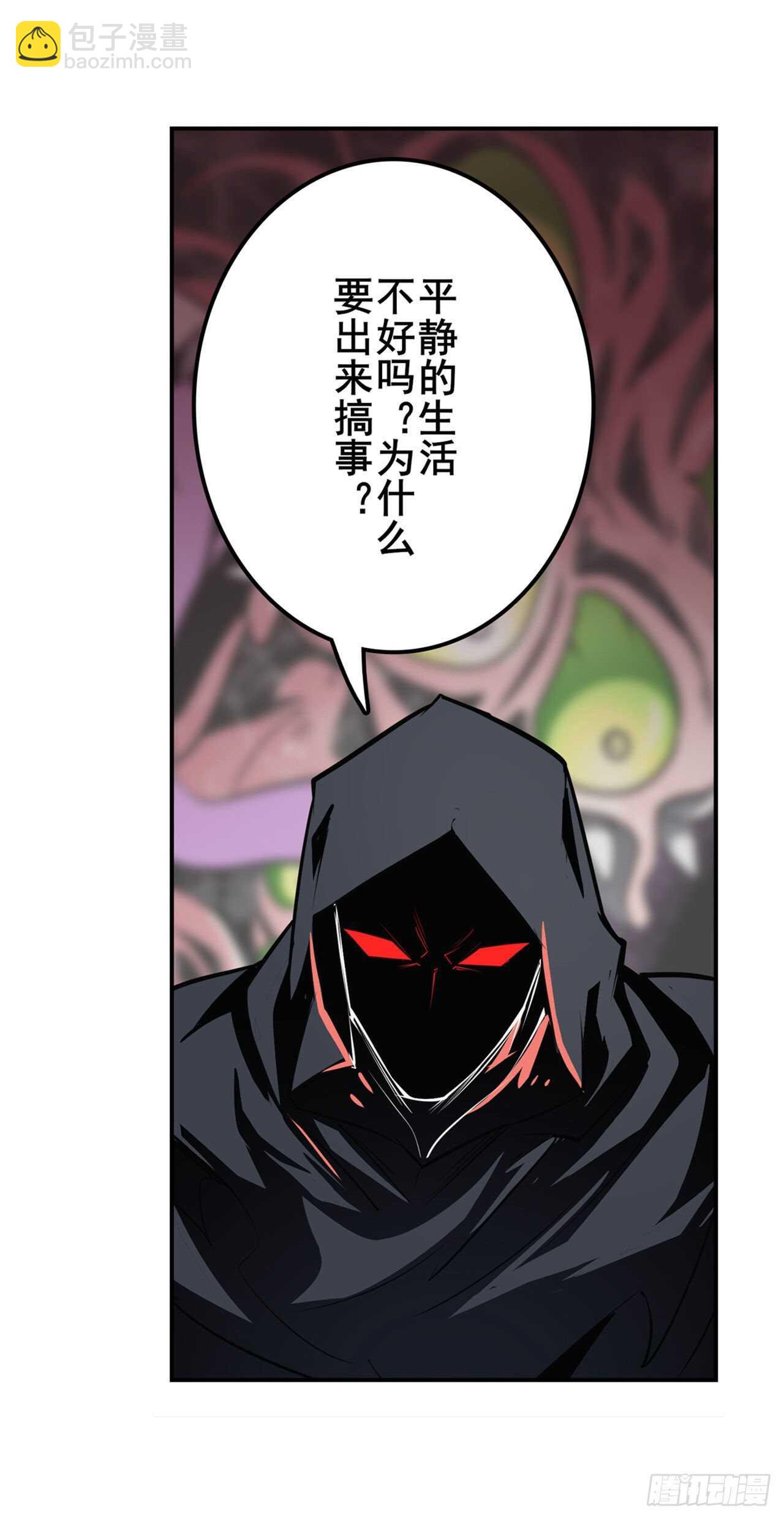 第326话 无限真身56