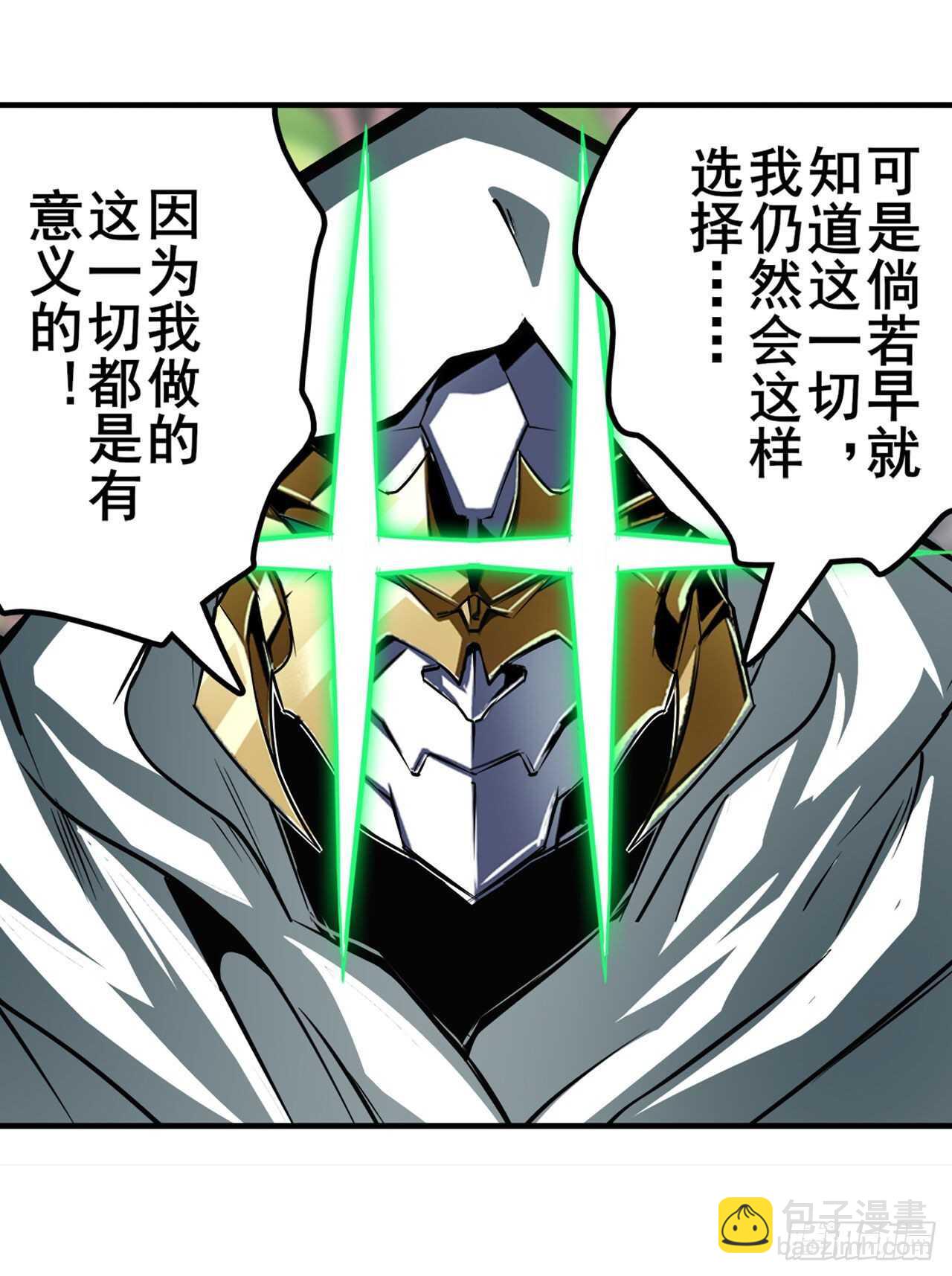 第326话 无限真身61