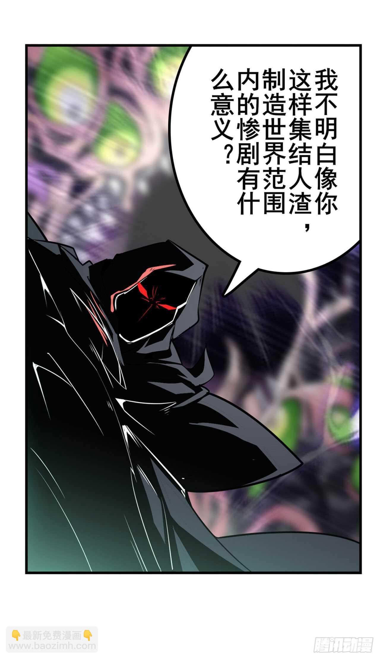 第326话 无限真身62