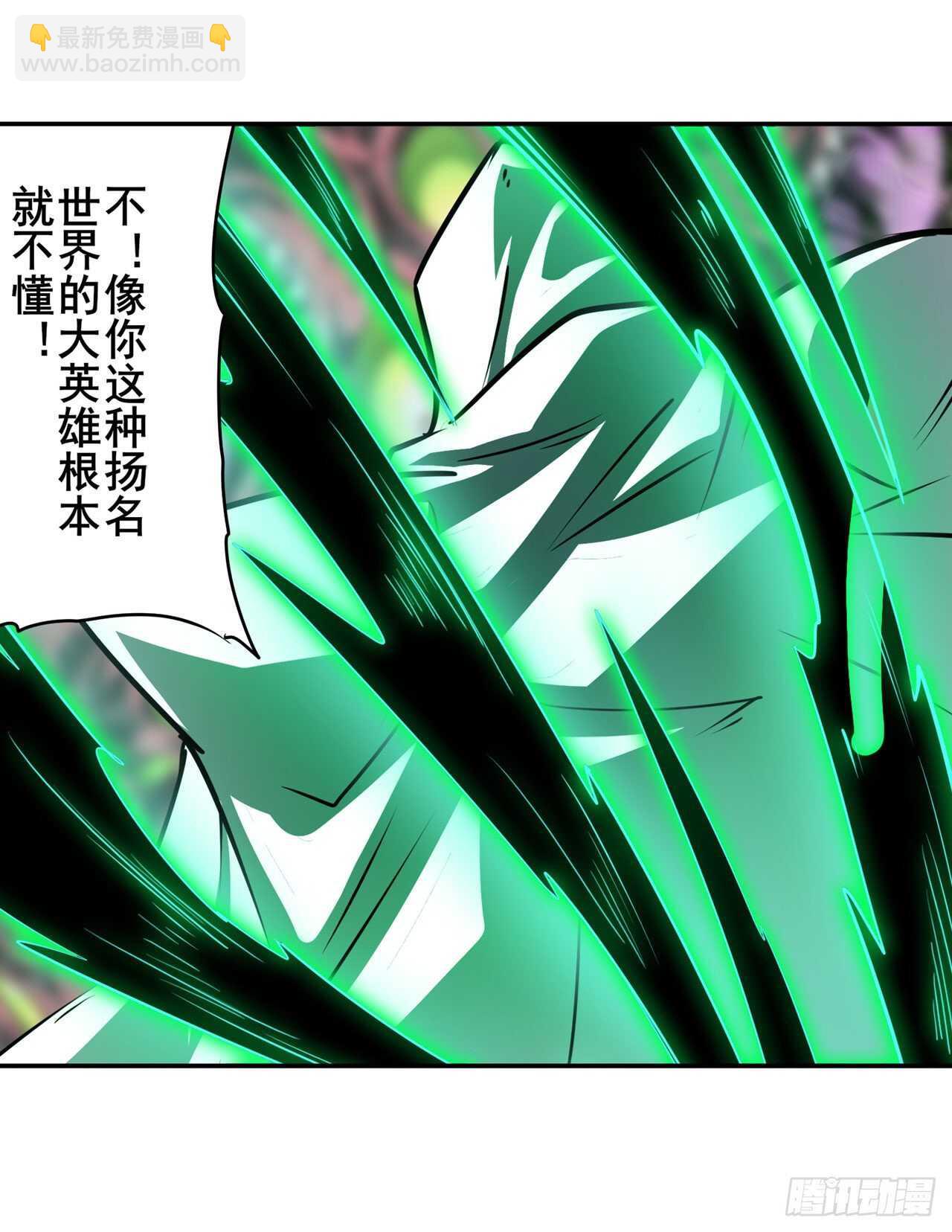 第326话 无限真身63