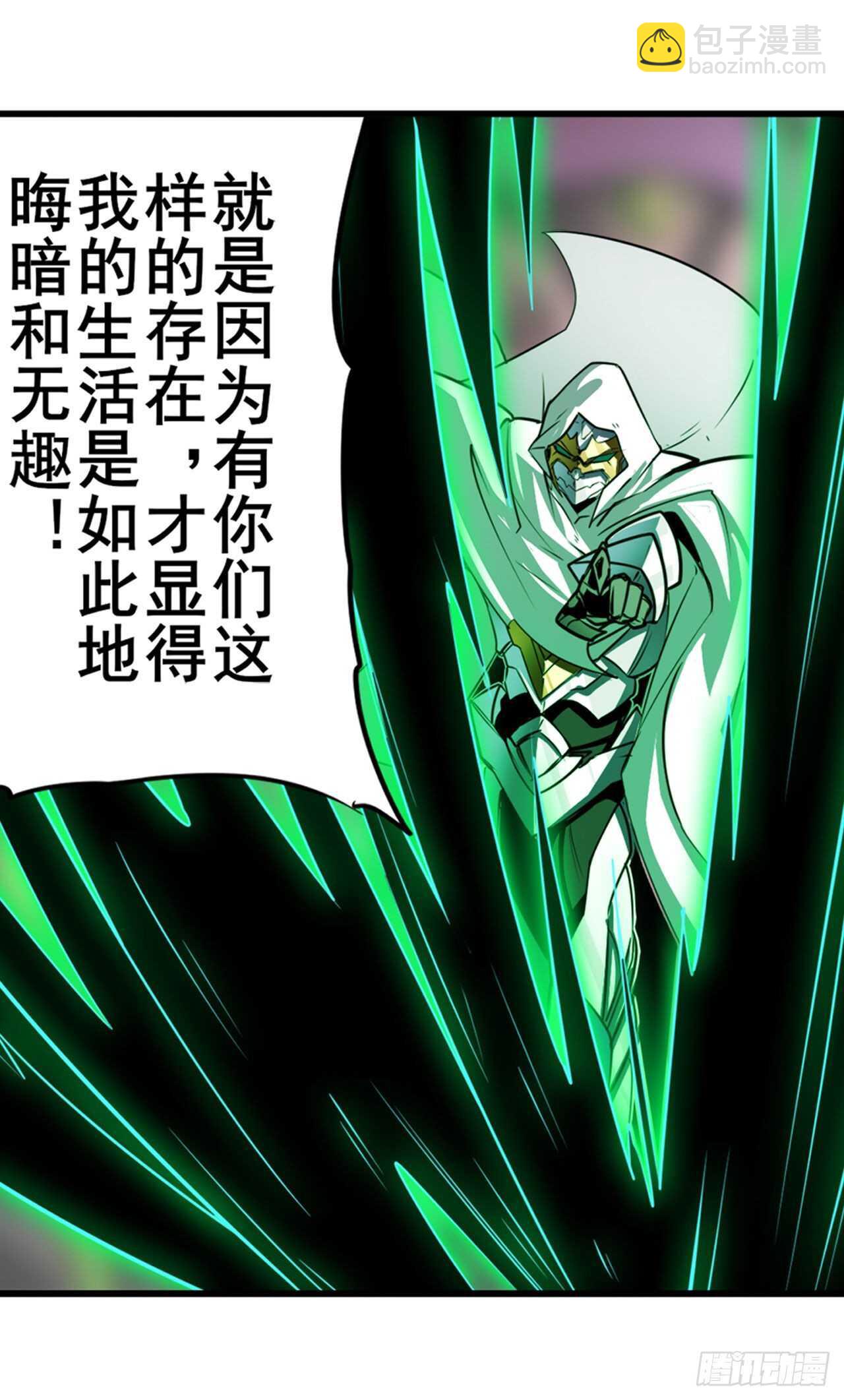 第326话 无限真身67