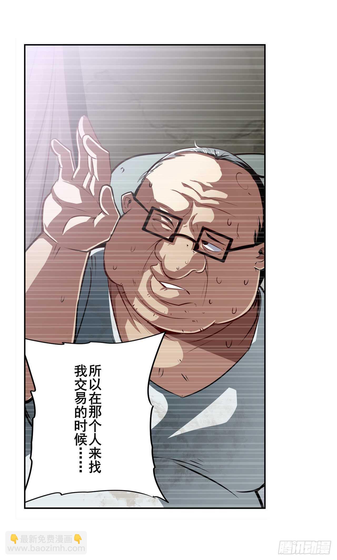 第326话 无限真身69