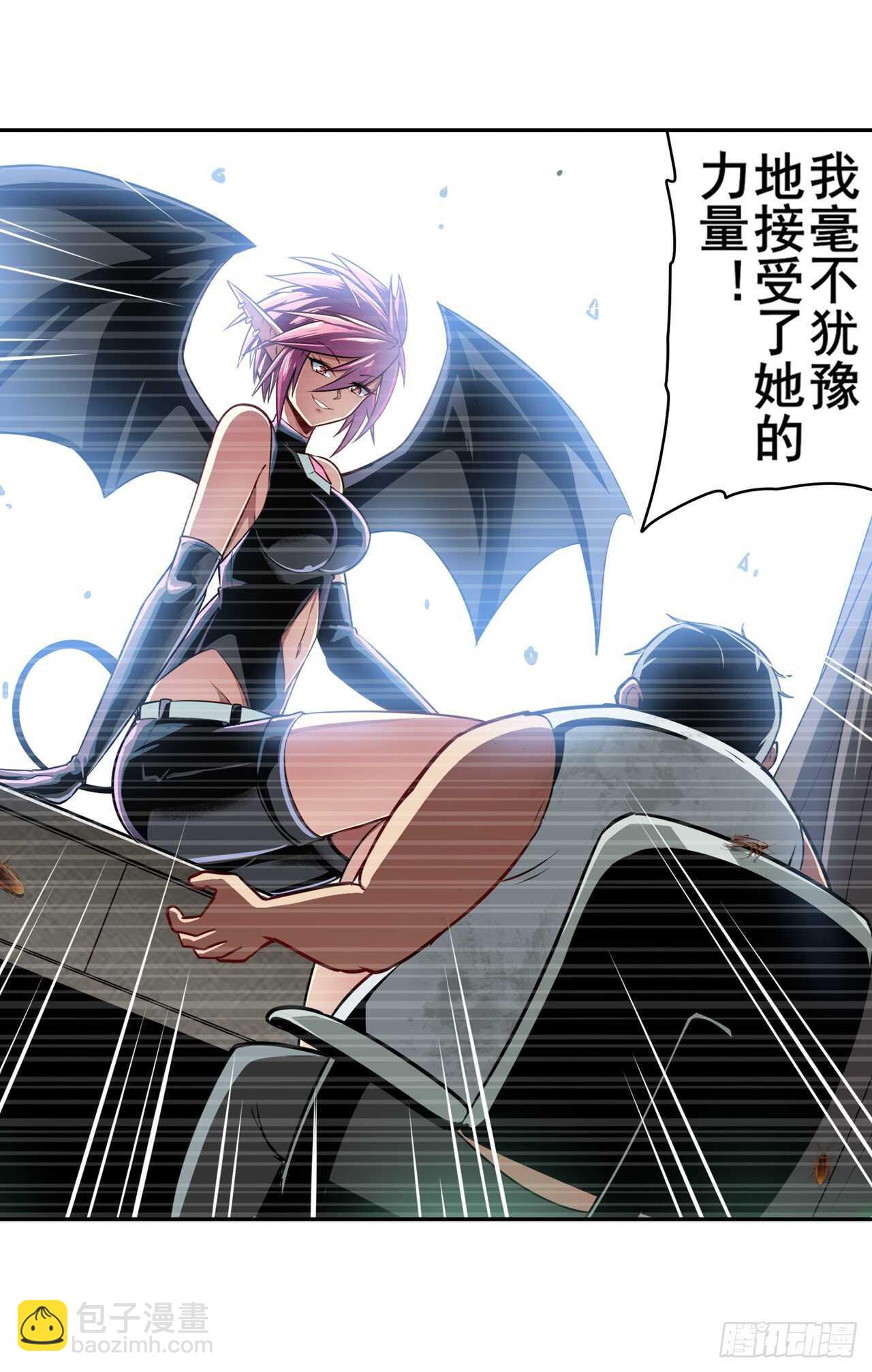 第326话 无限真身70