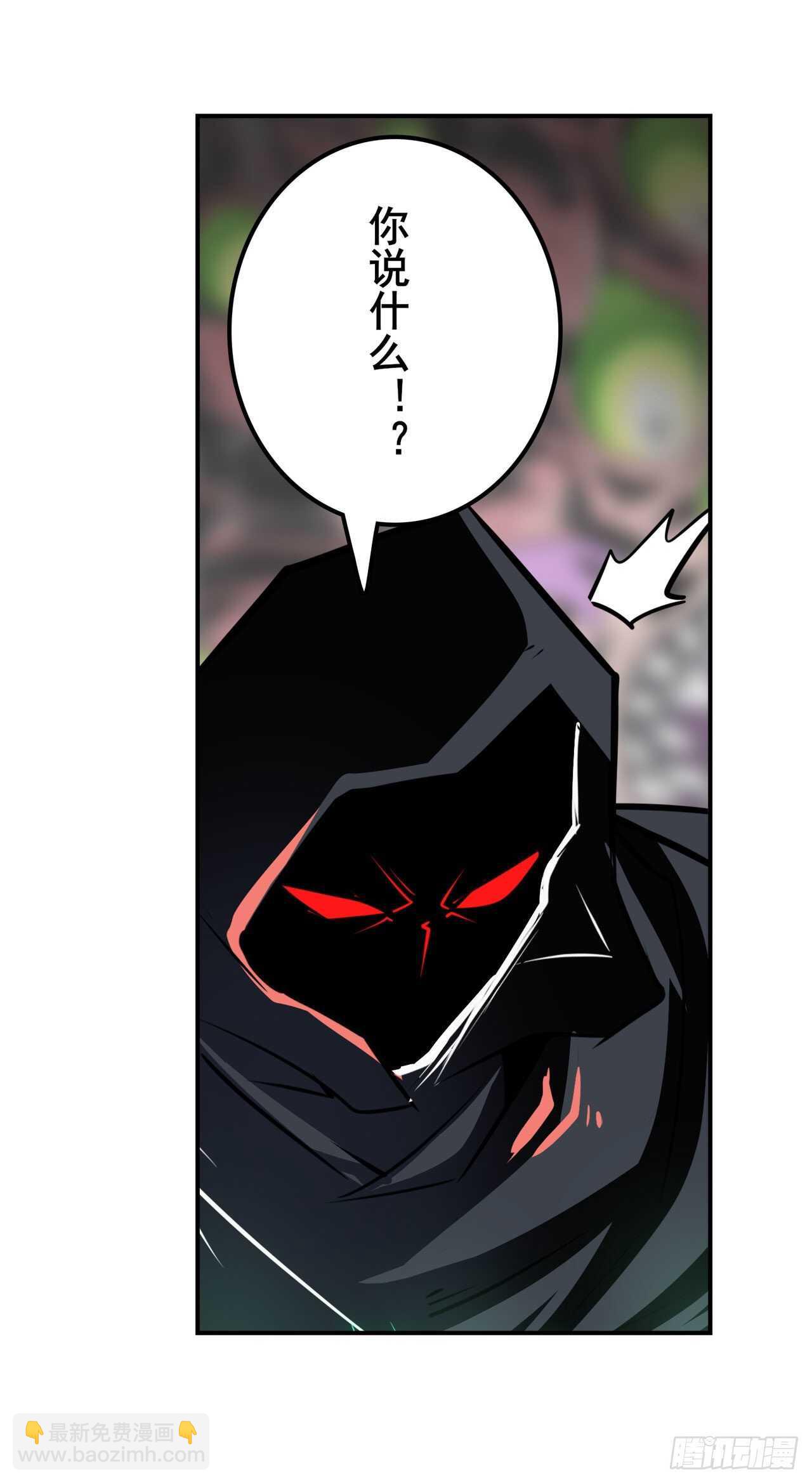 第326话 无限真身71