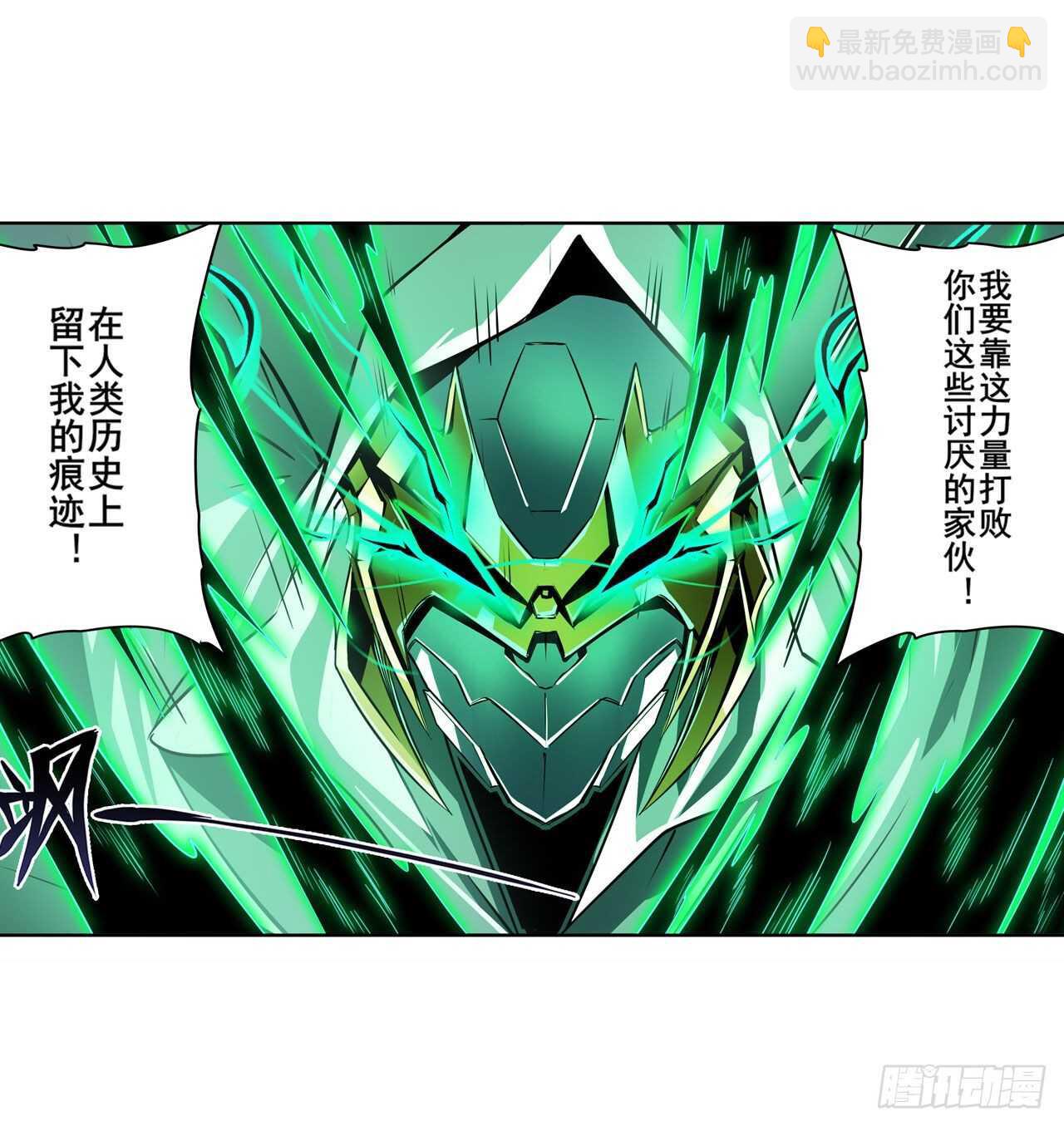 第326话 无限真身72