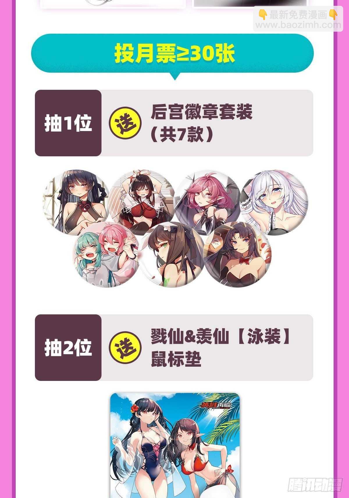 第326话 无限真身75