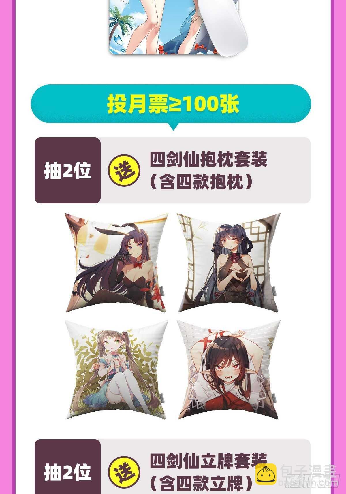 第326话 无限真身76