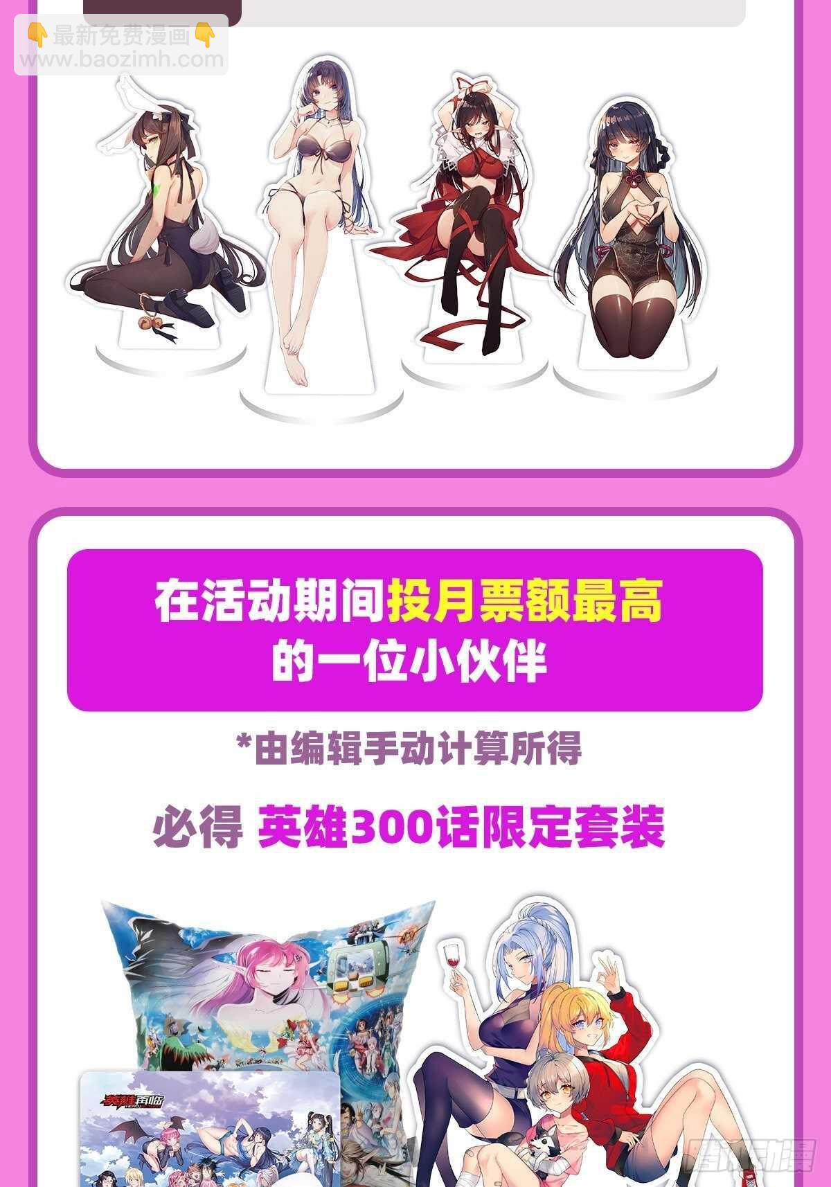 第326话 无限真身77