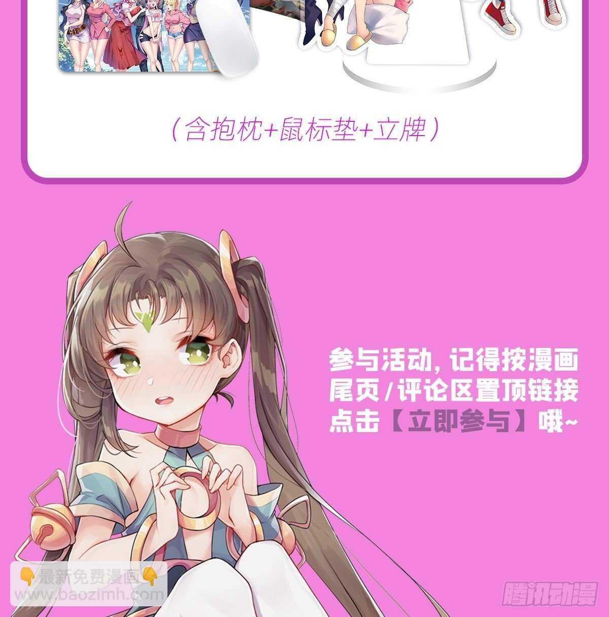 第326话 无限真身78