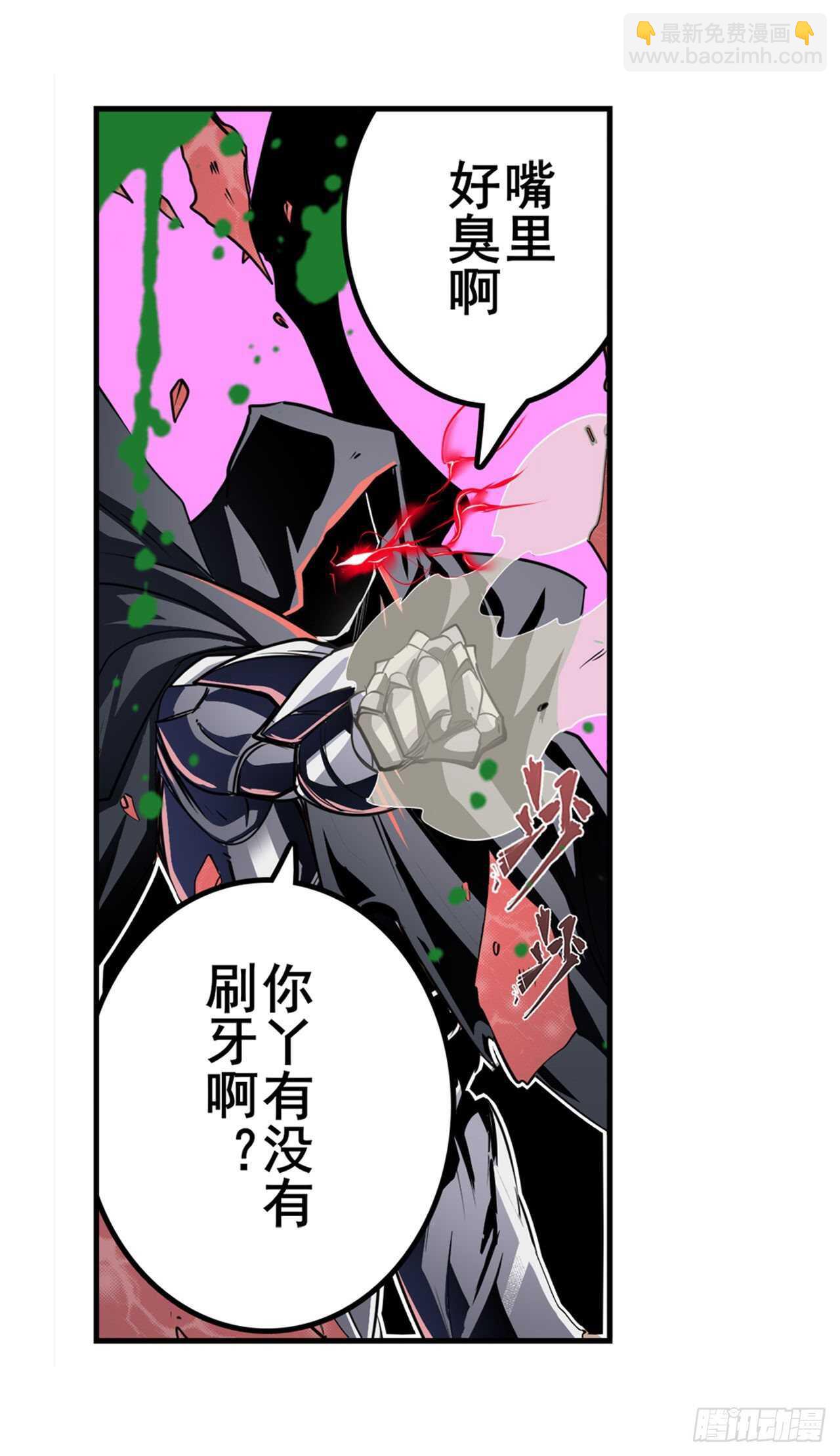 第326话 无限真身8