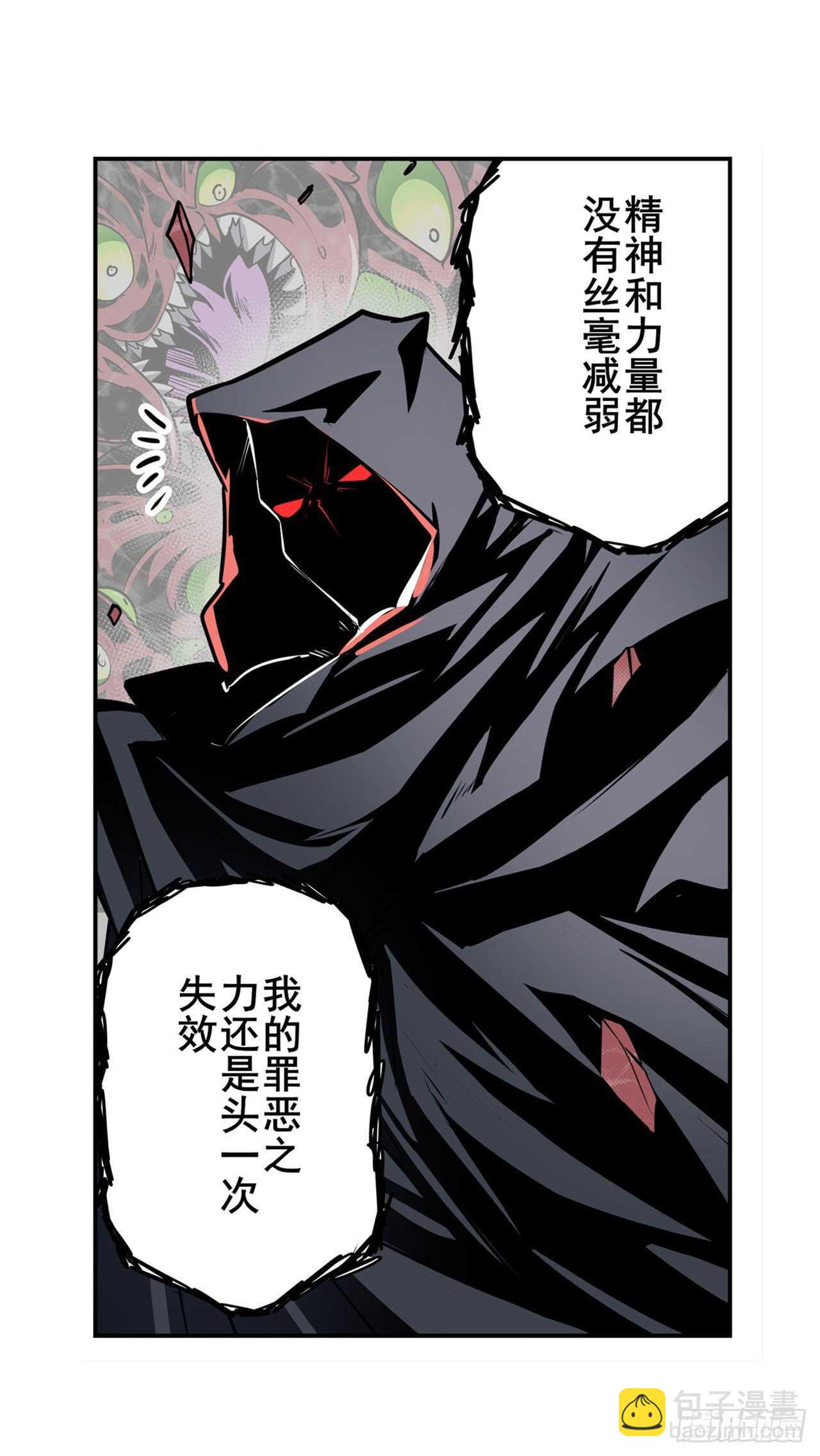 第326话 无限真身9
