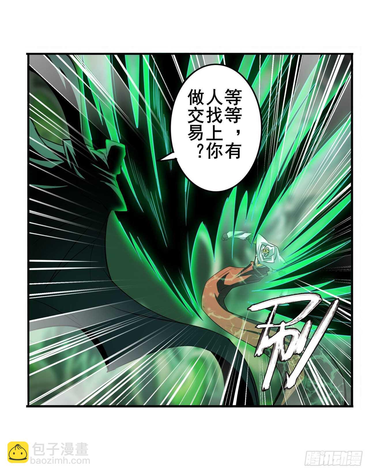 第327话 寂灭1