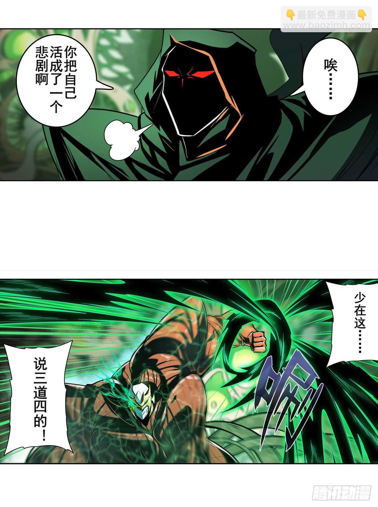 第327话 寂灭10