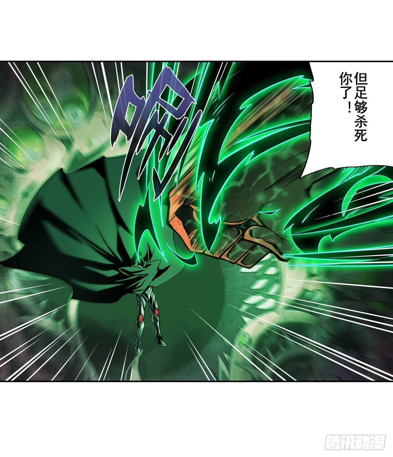 第327话 寂灭12