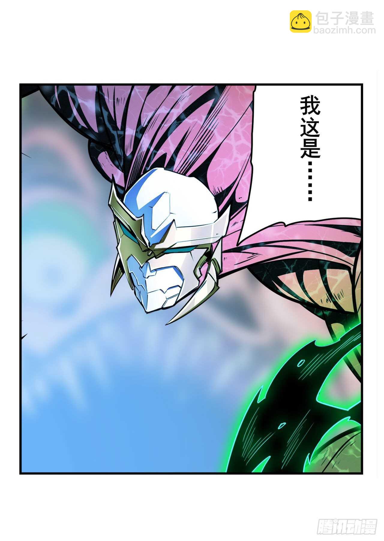 第327话 寂灭16