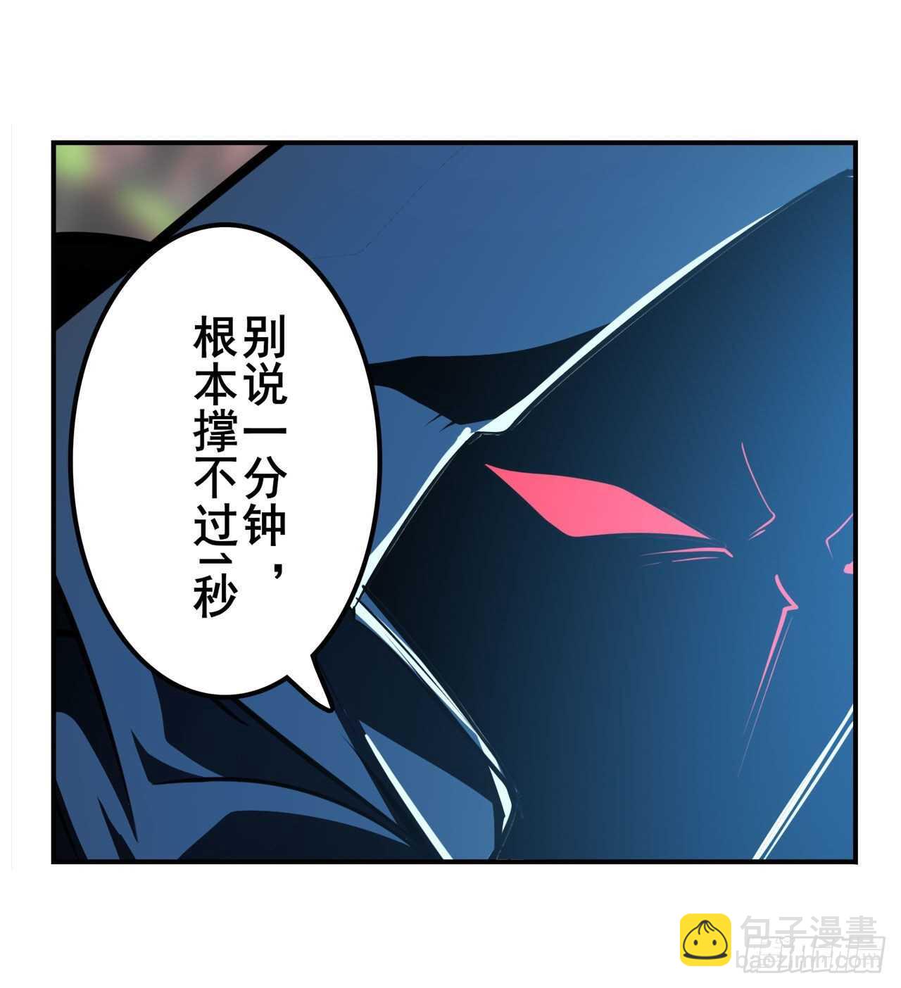 第327话 寂灭19