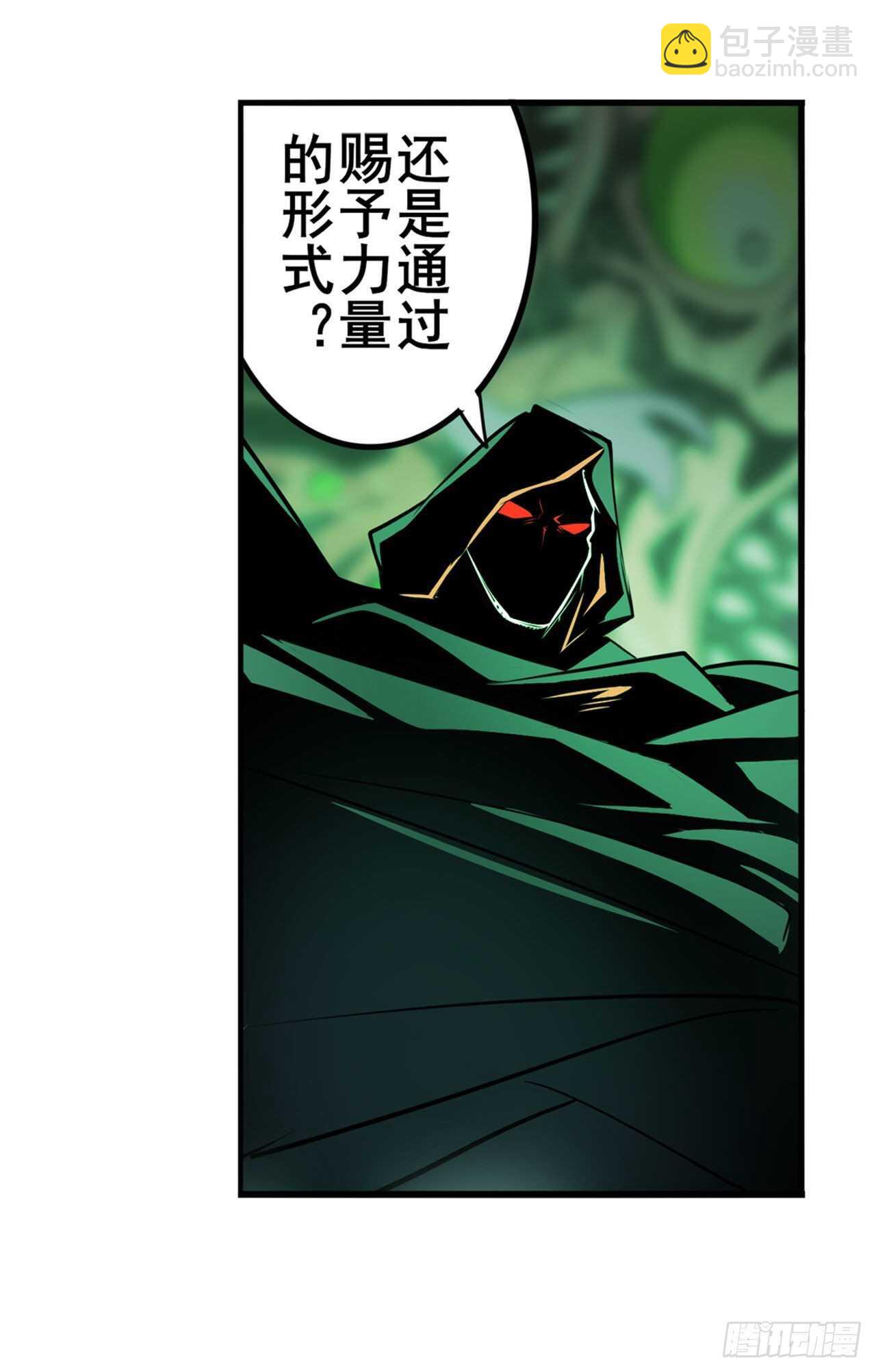 第327话 寂灭2
