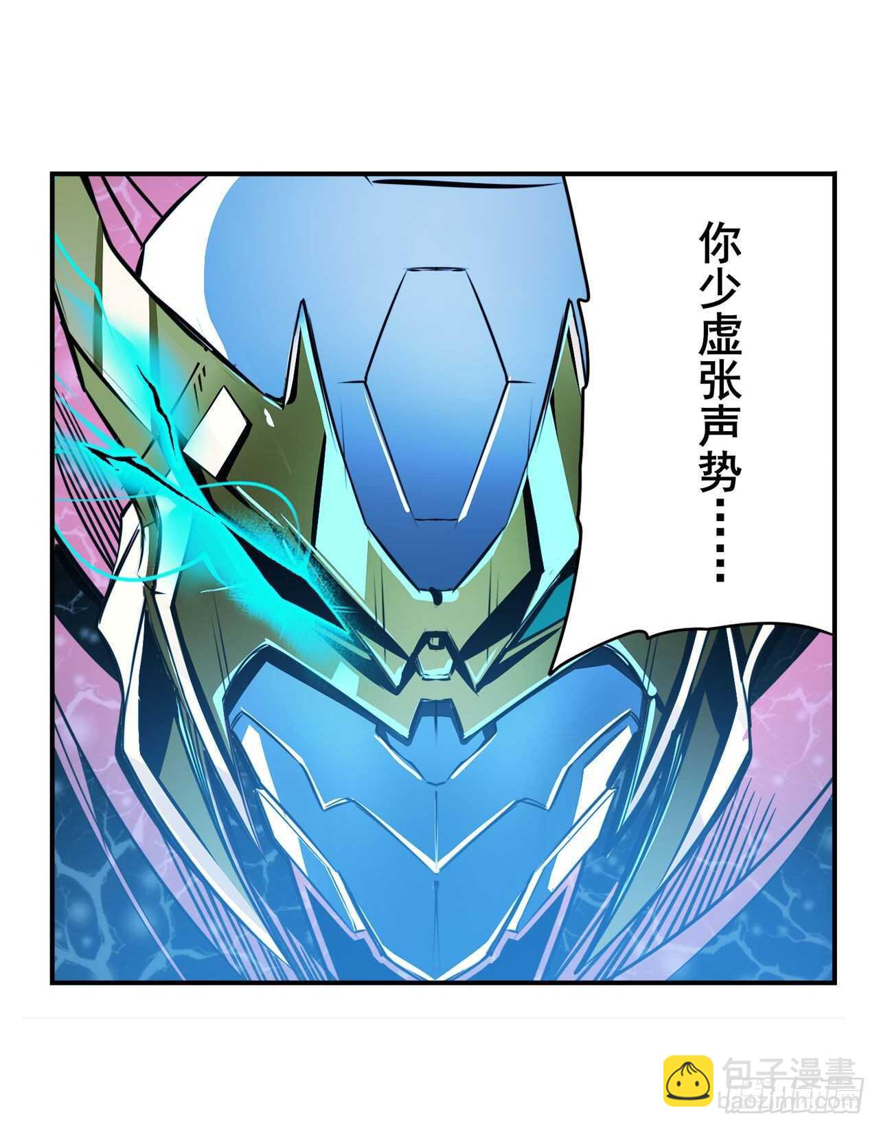 第327话 寂灭20
