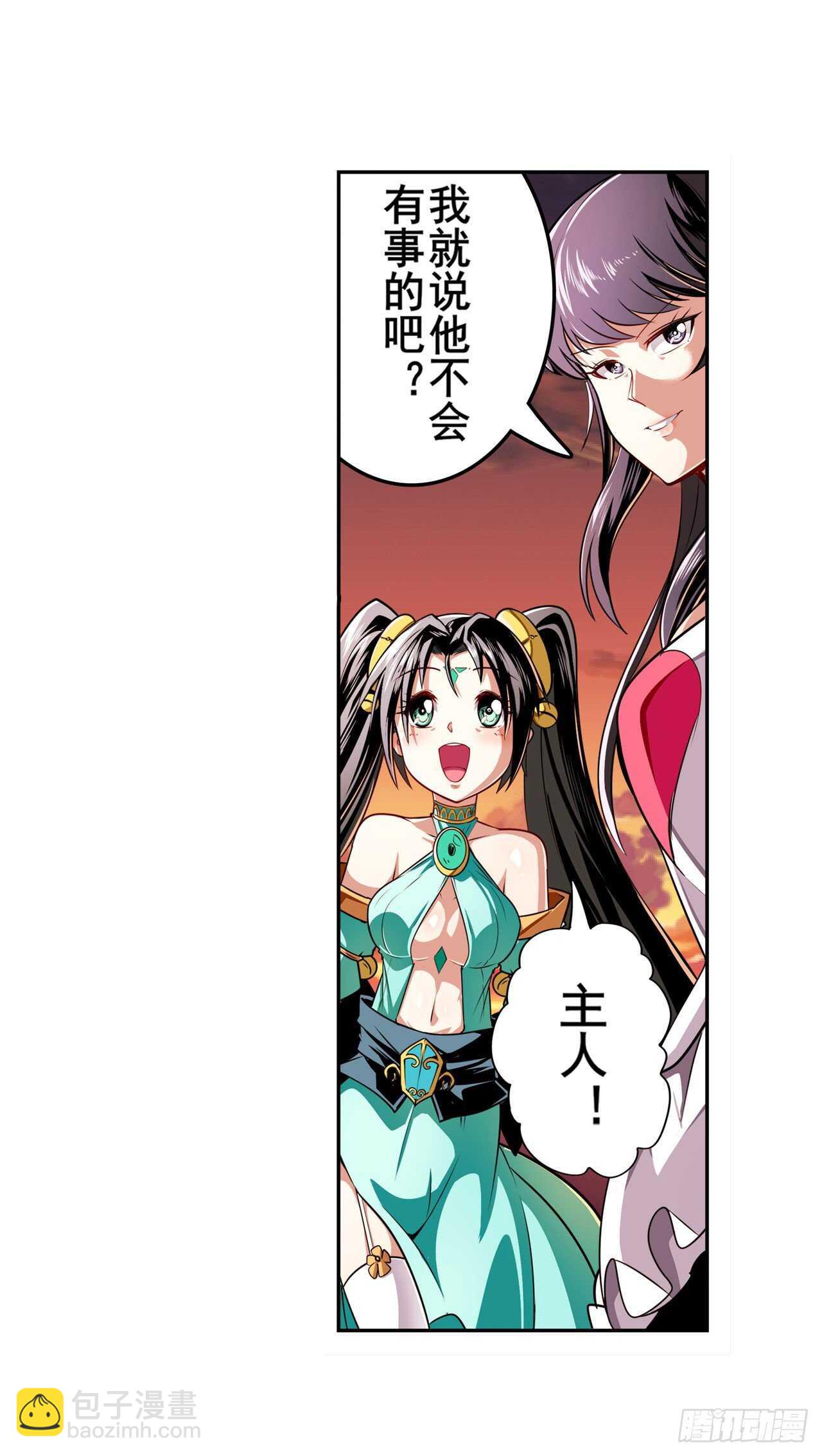 第327话 寂灭25