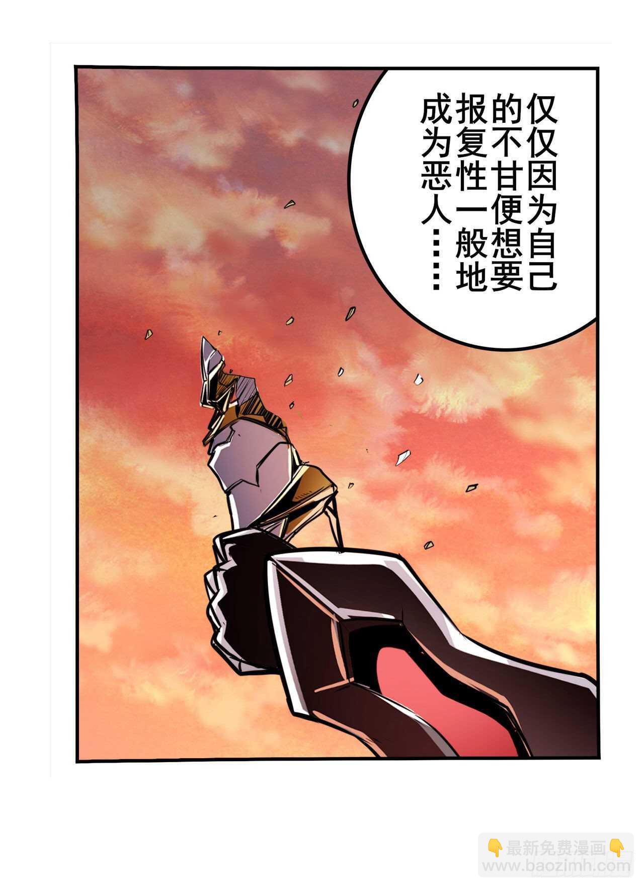 第327话 寂灭28