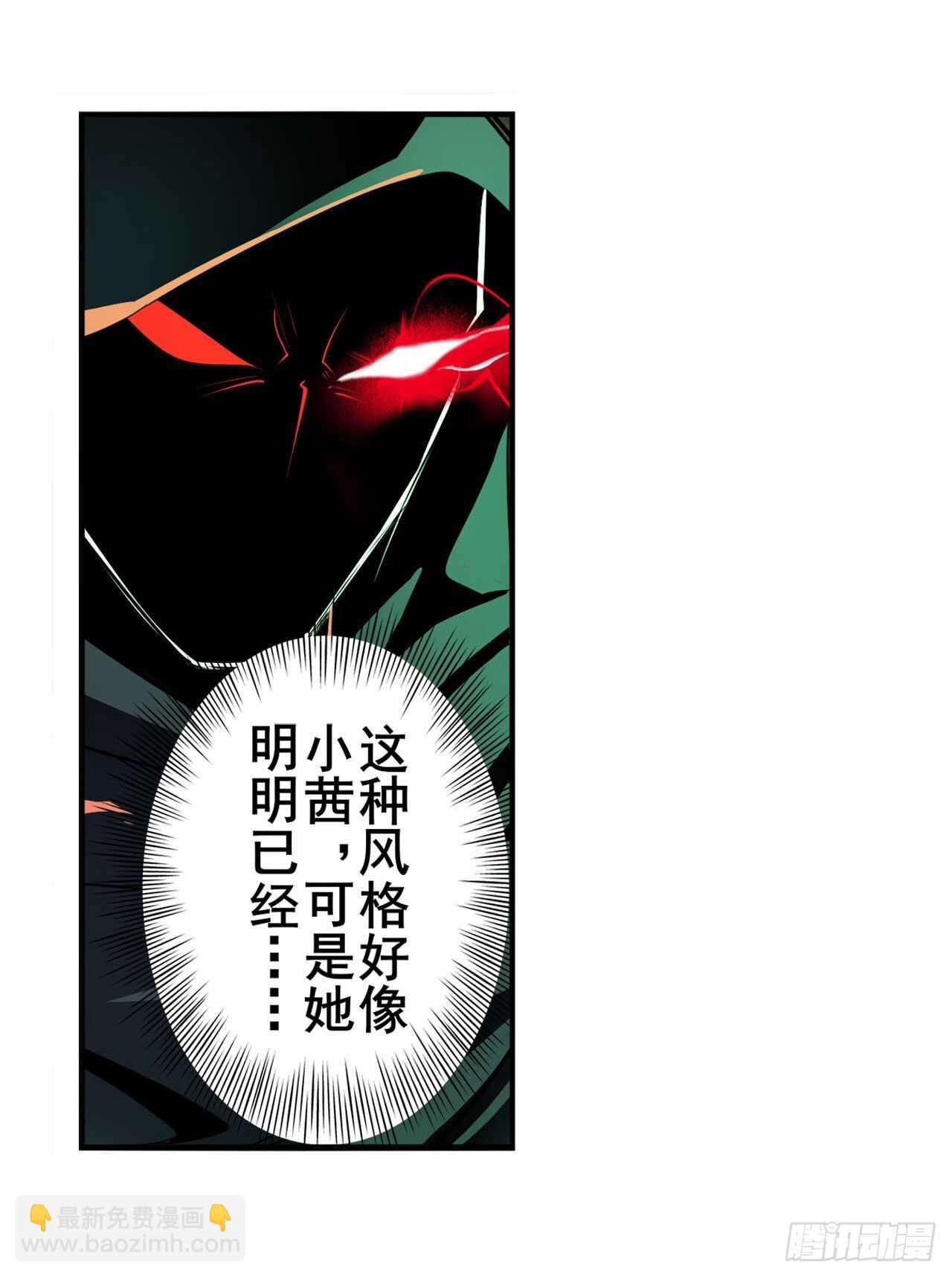 第327话 寂灭3
