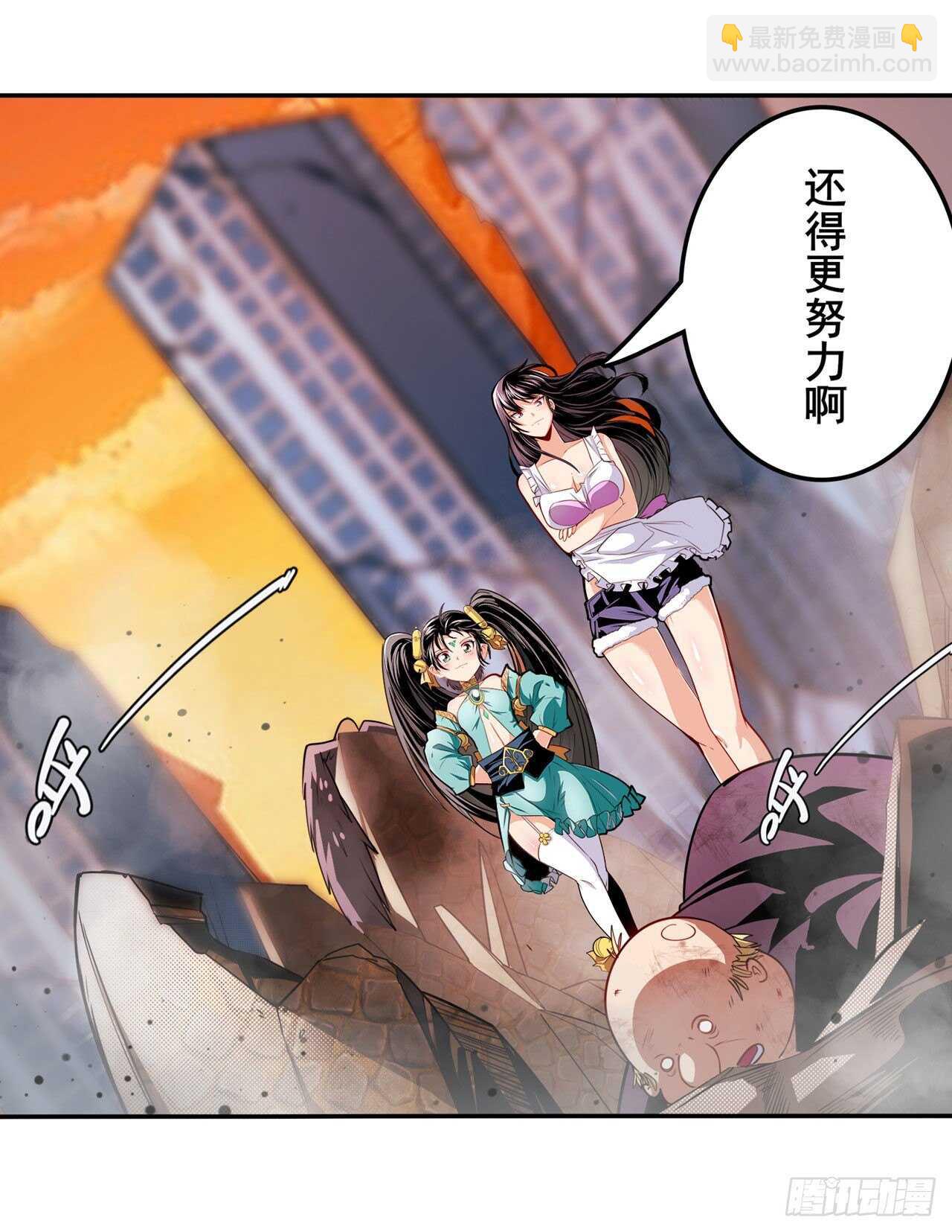第327话 寂灭32