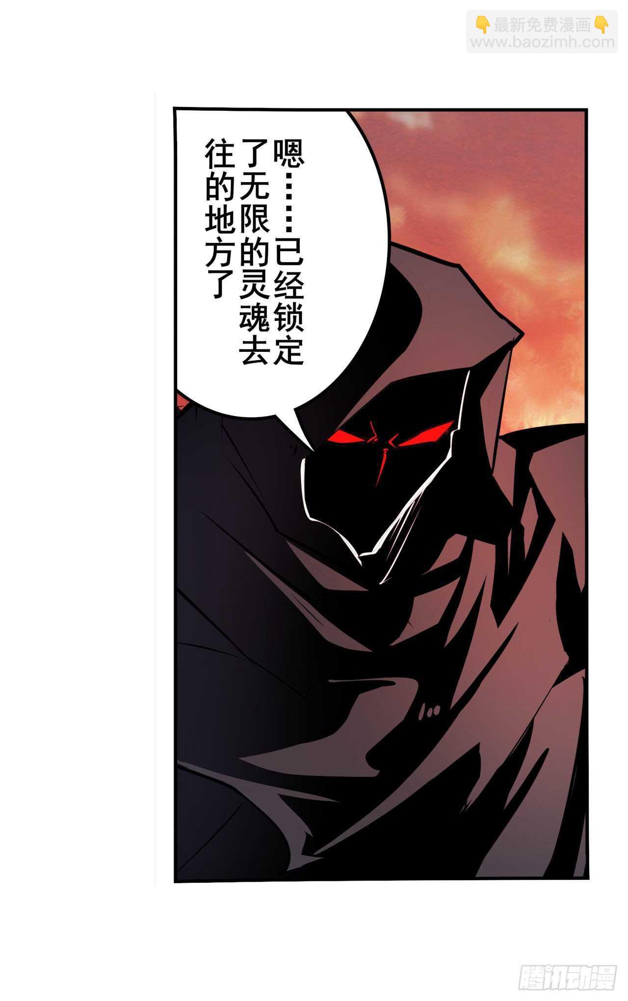 第327话 寂灭33