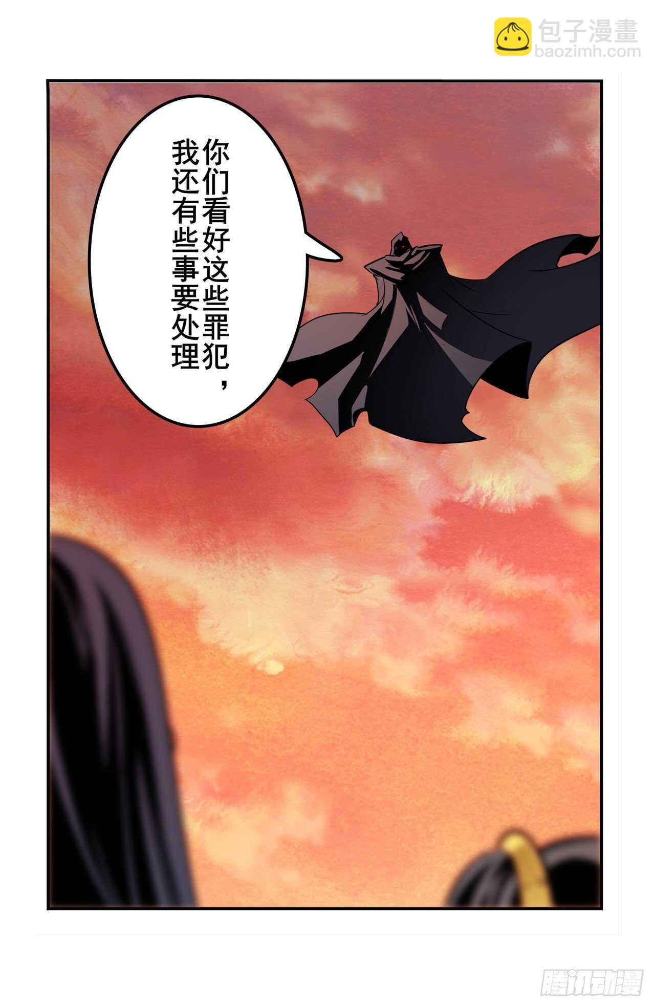 第327话 寂灭34
