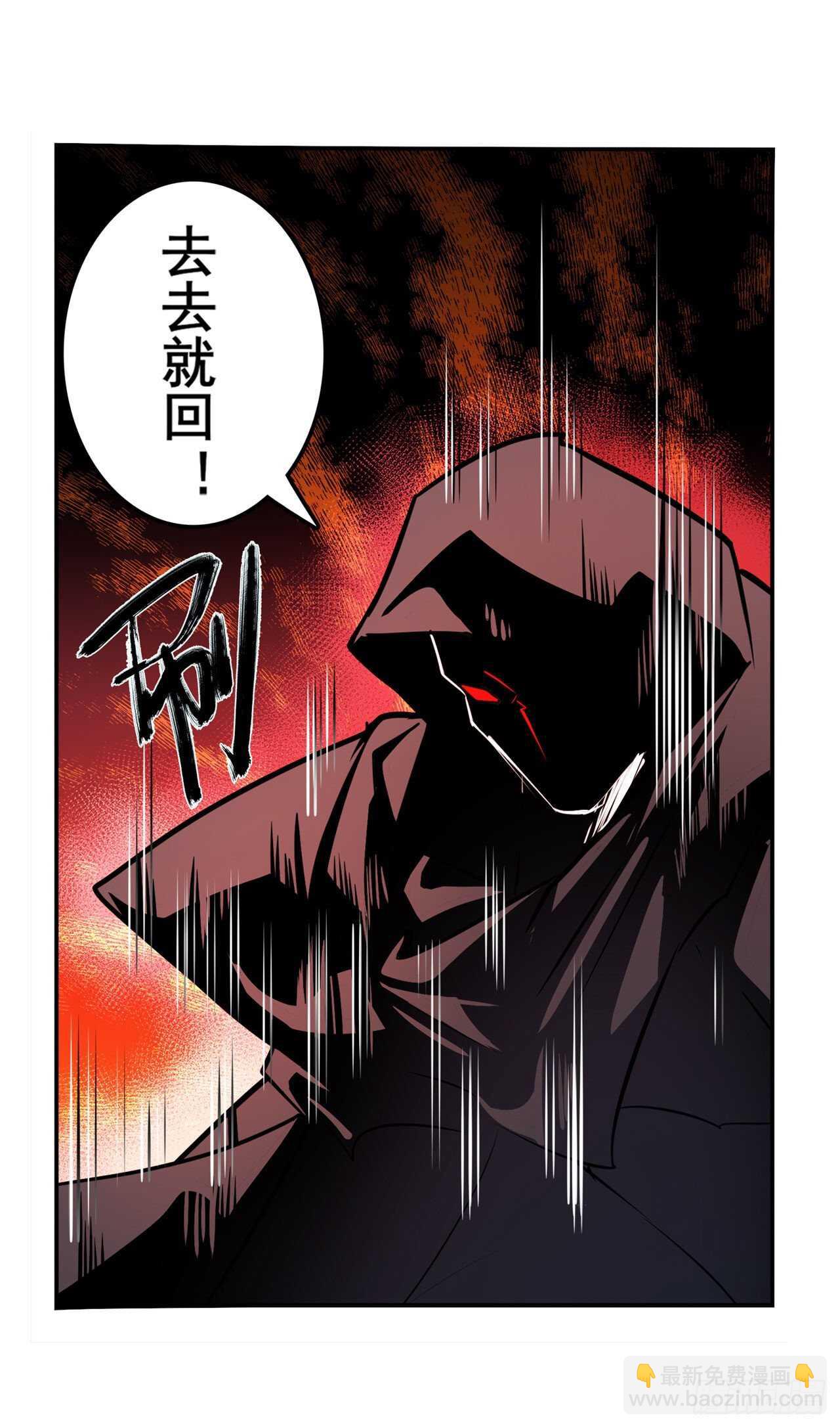 第327话 寂灭35