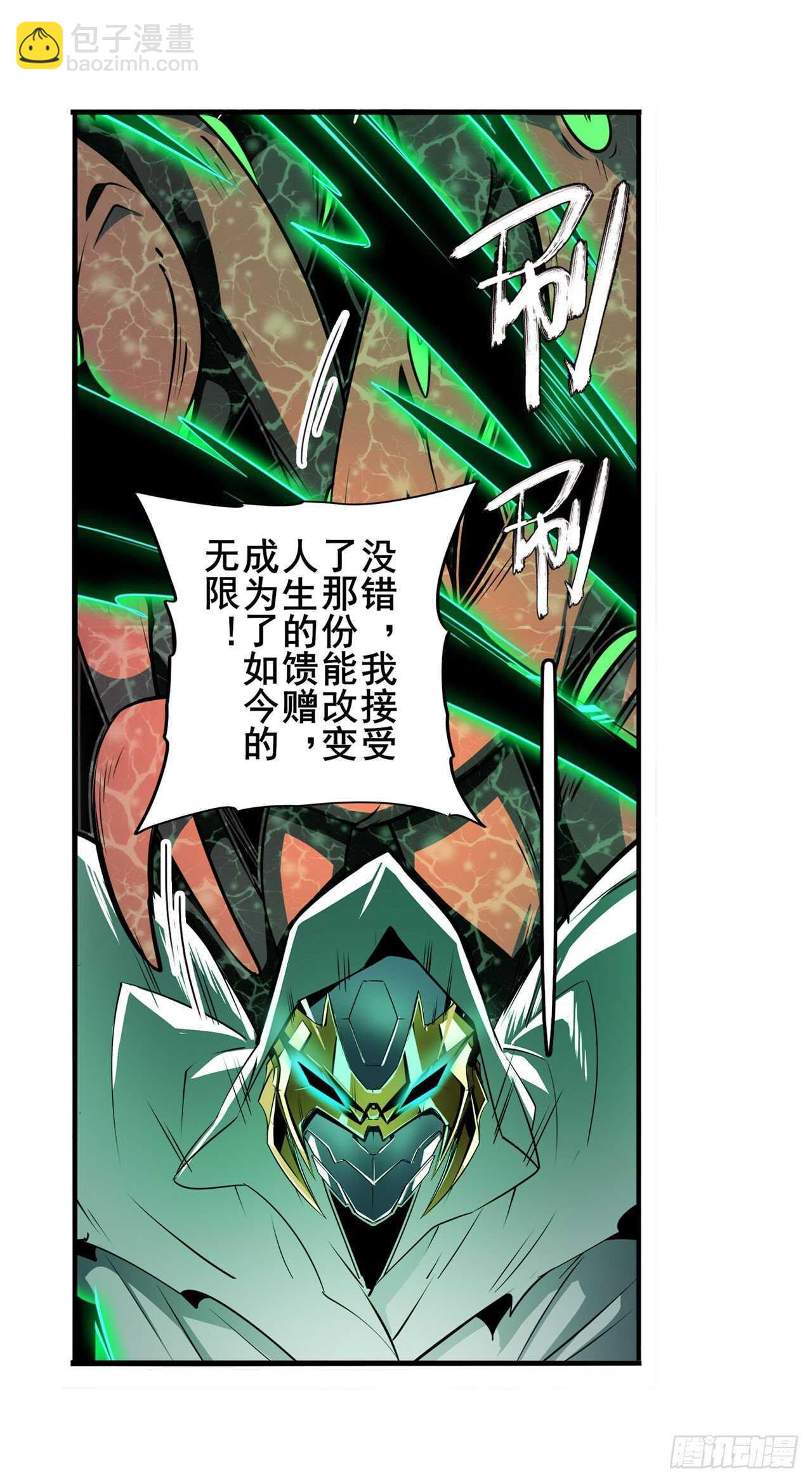 第327话 寂灭4