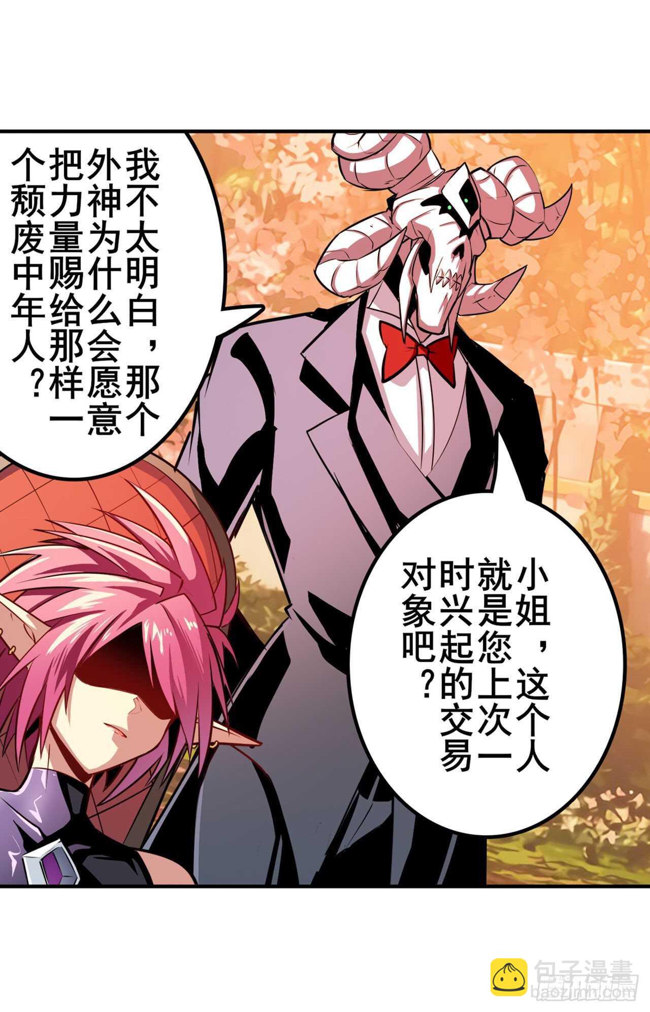 第327话 寂灭45