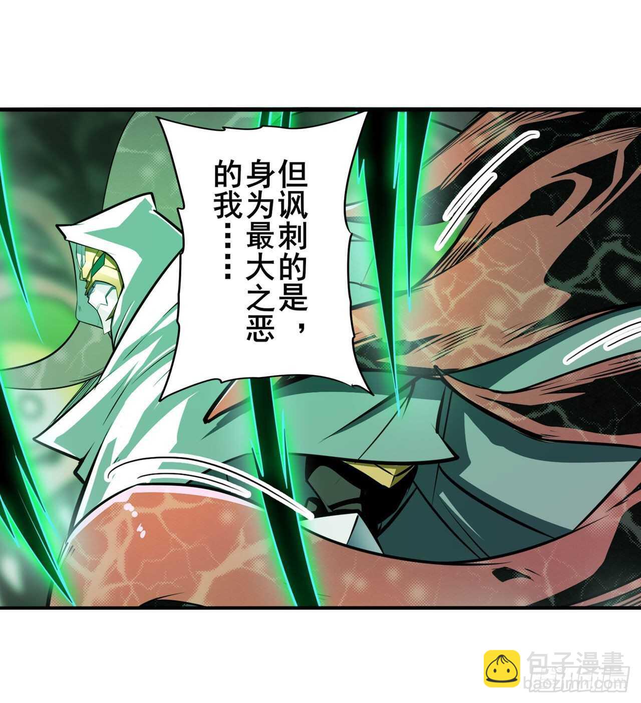 第327话 寂灭5