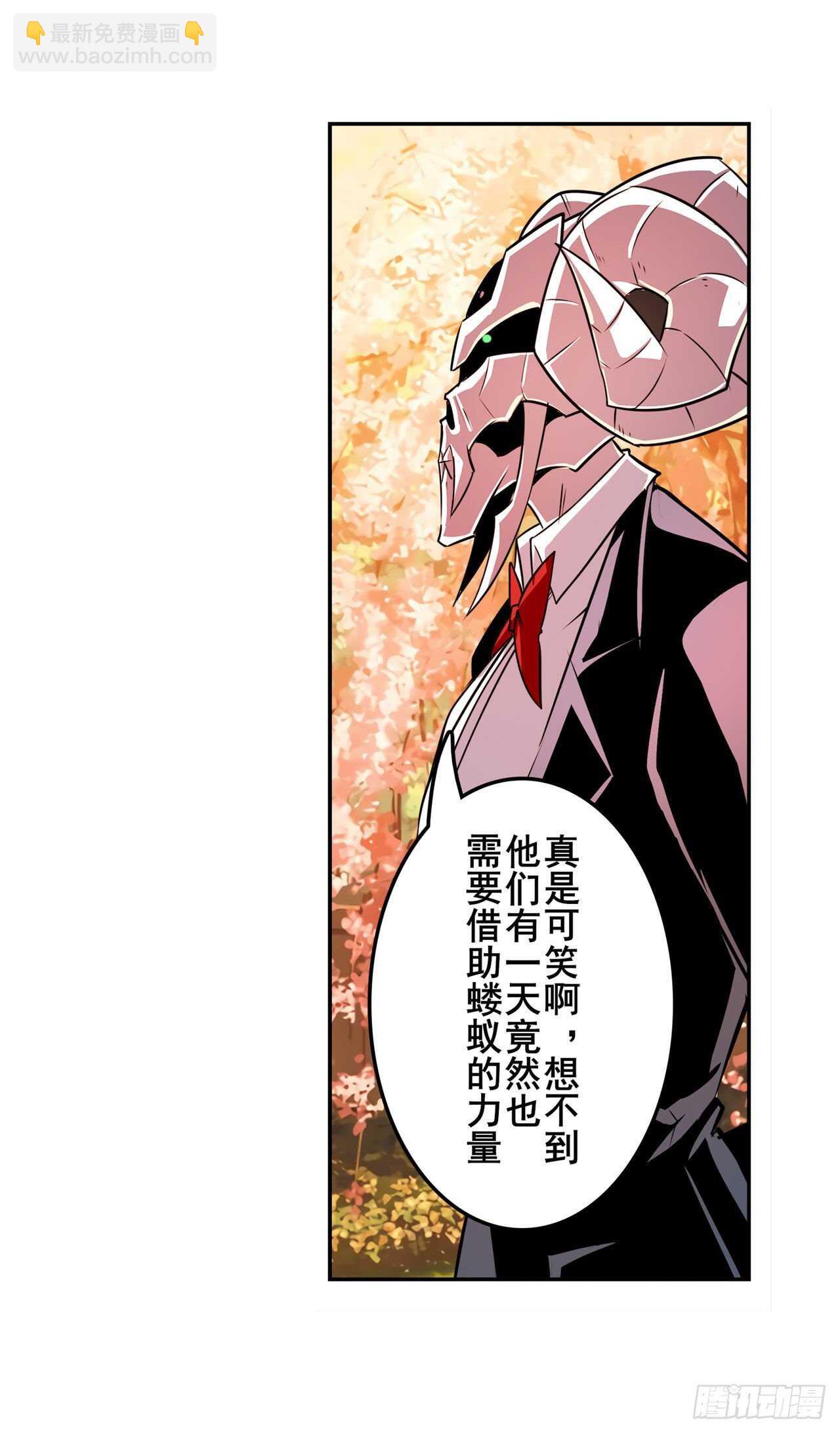 第327话 寂灭51