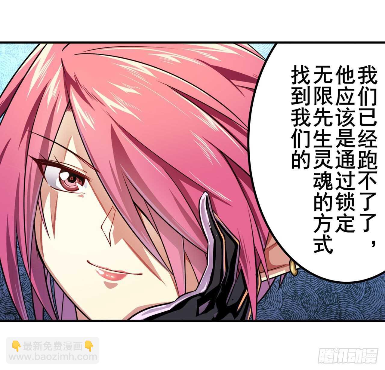 第327话 寂灭56