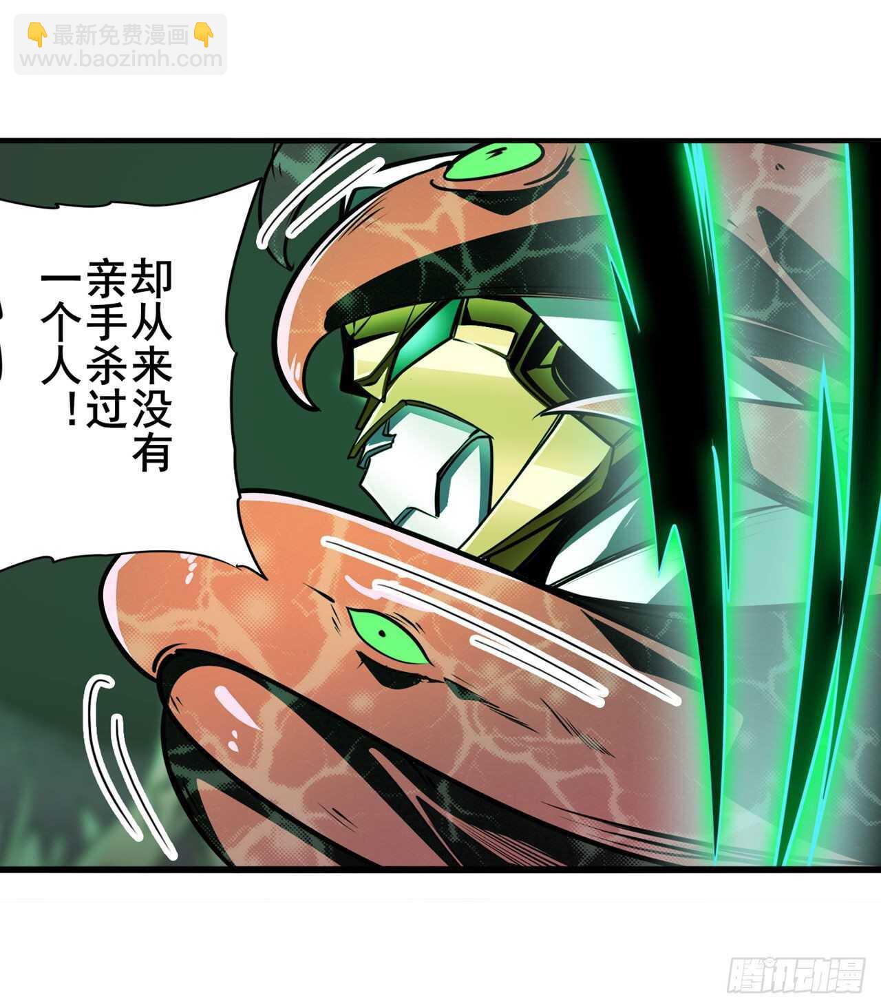 第327话 寂灭6