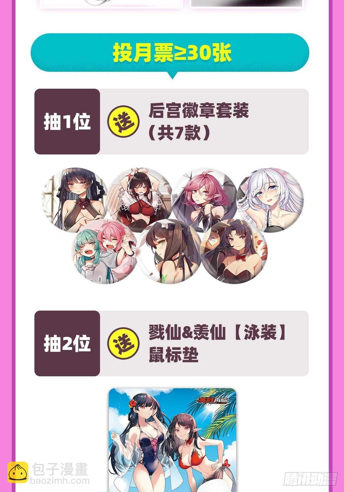 第327话 寂灭65