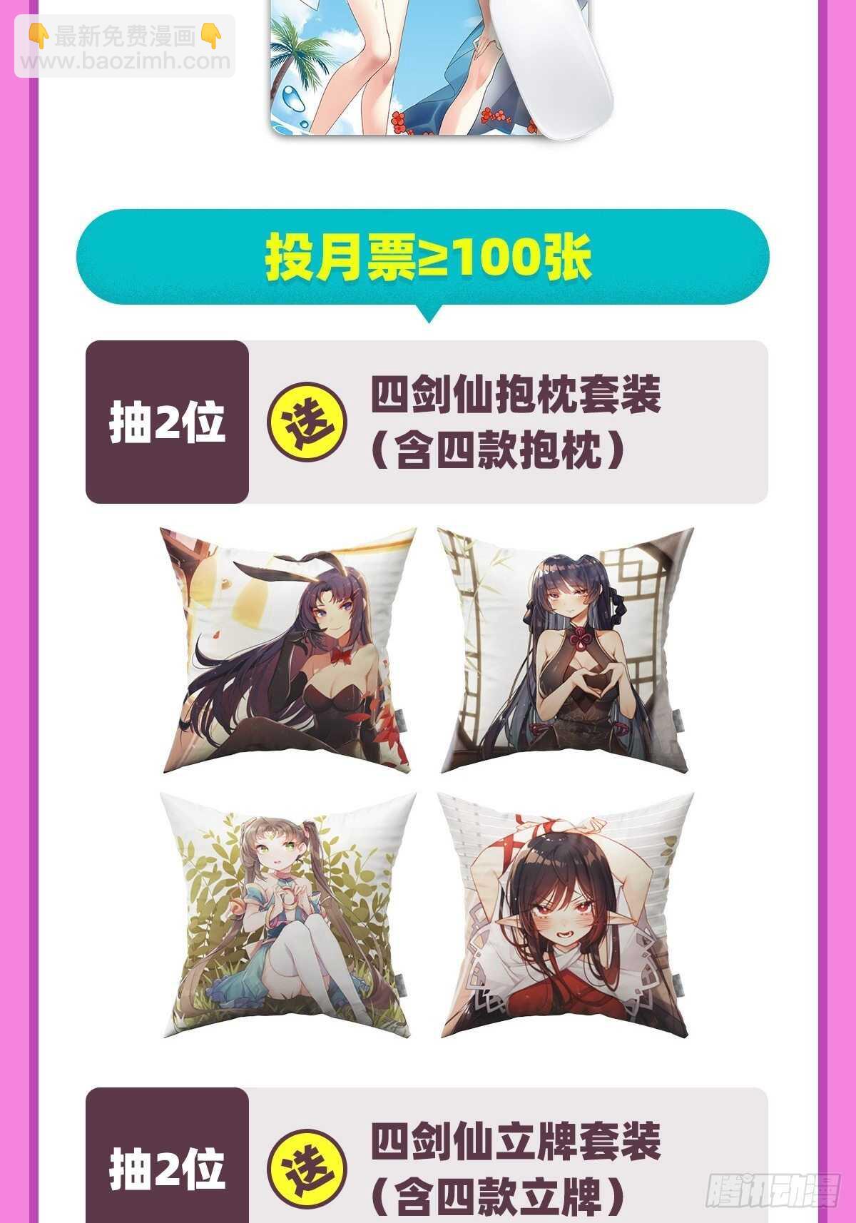 第327话 寂灭66