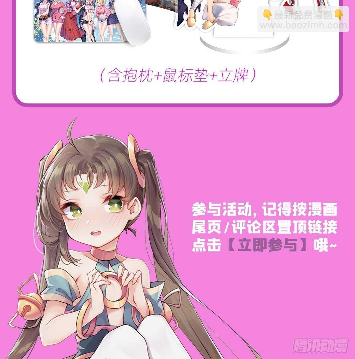 第327话 寂灭68